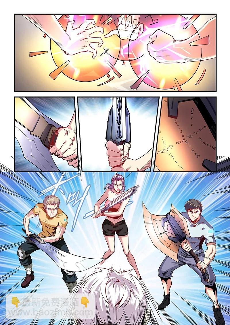 第71话