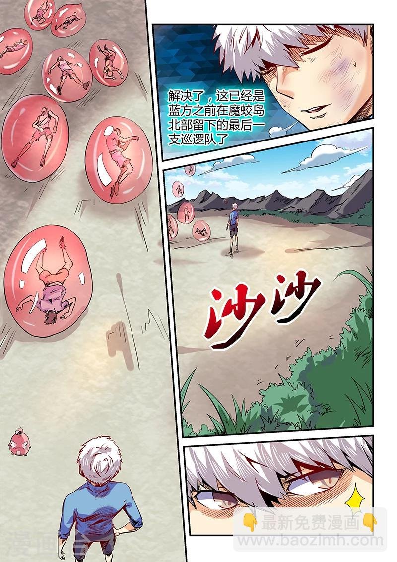 第72话