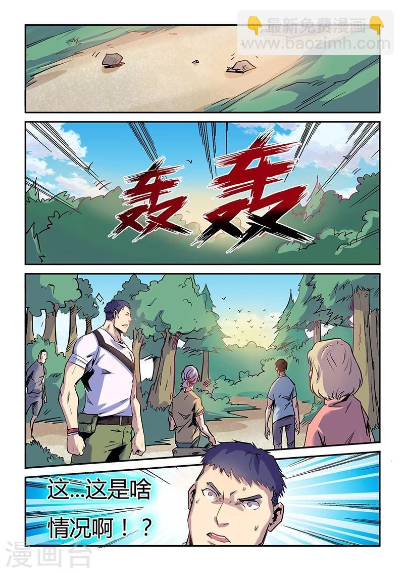 第75话