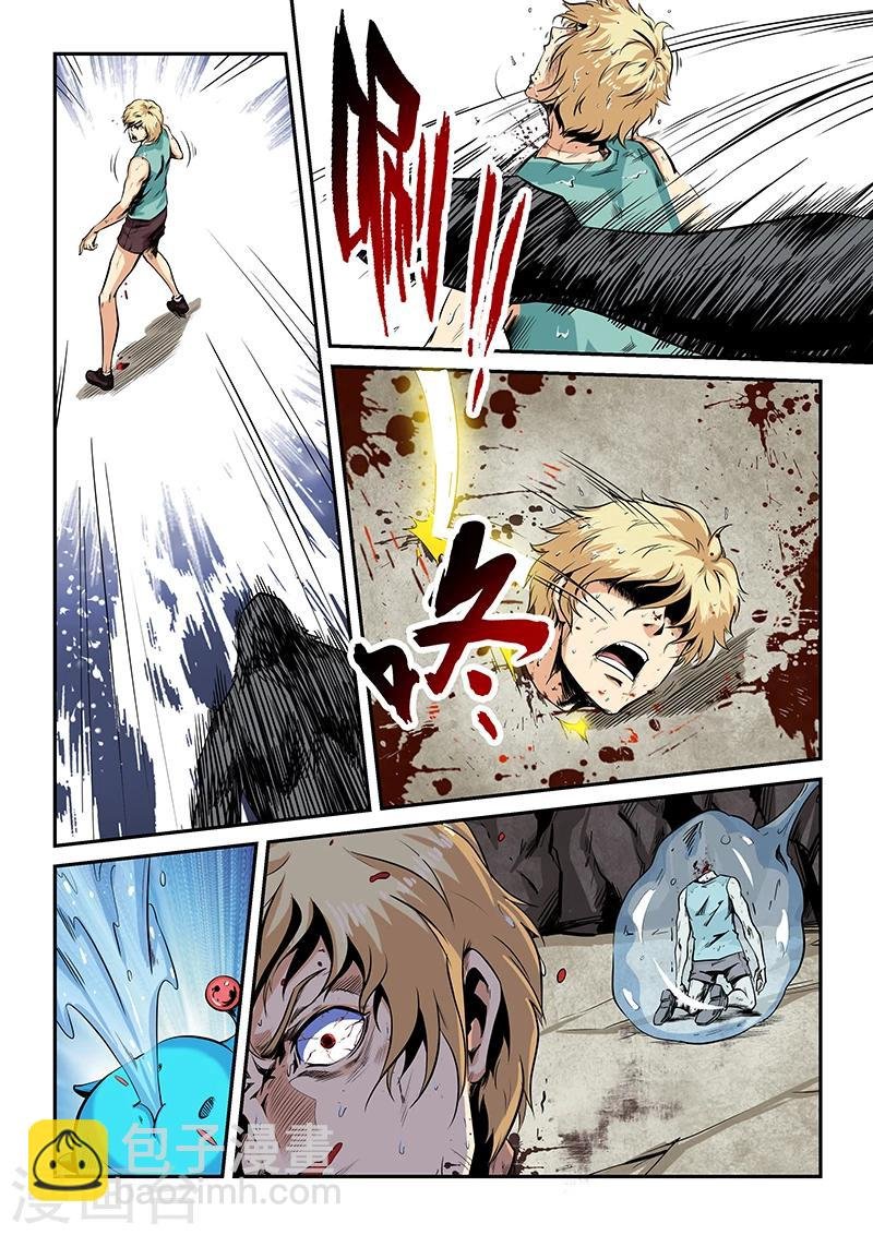第77话