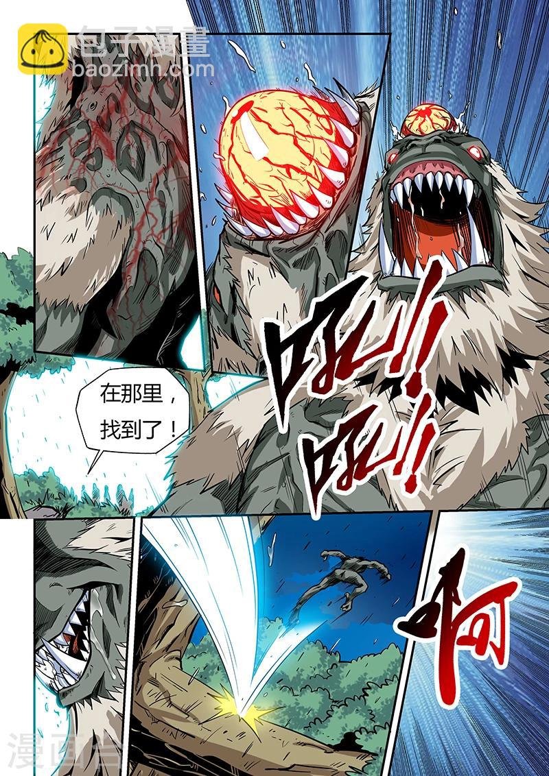 第77话