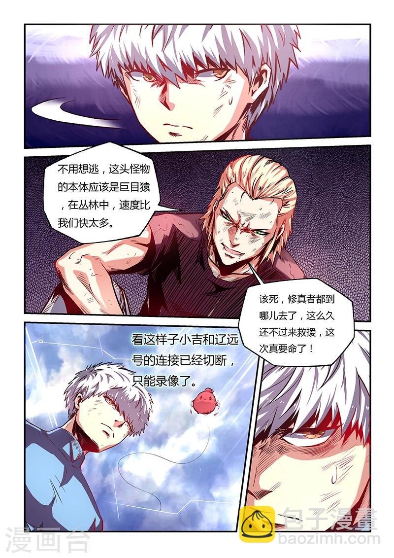 第78话