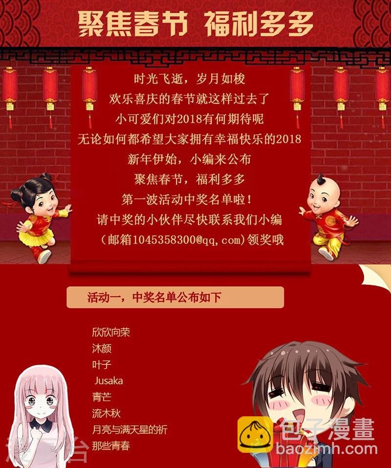 第86话