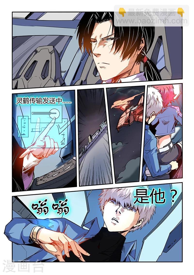 第92话