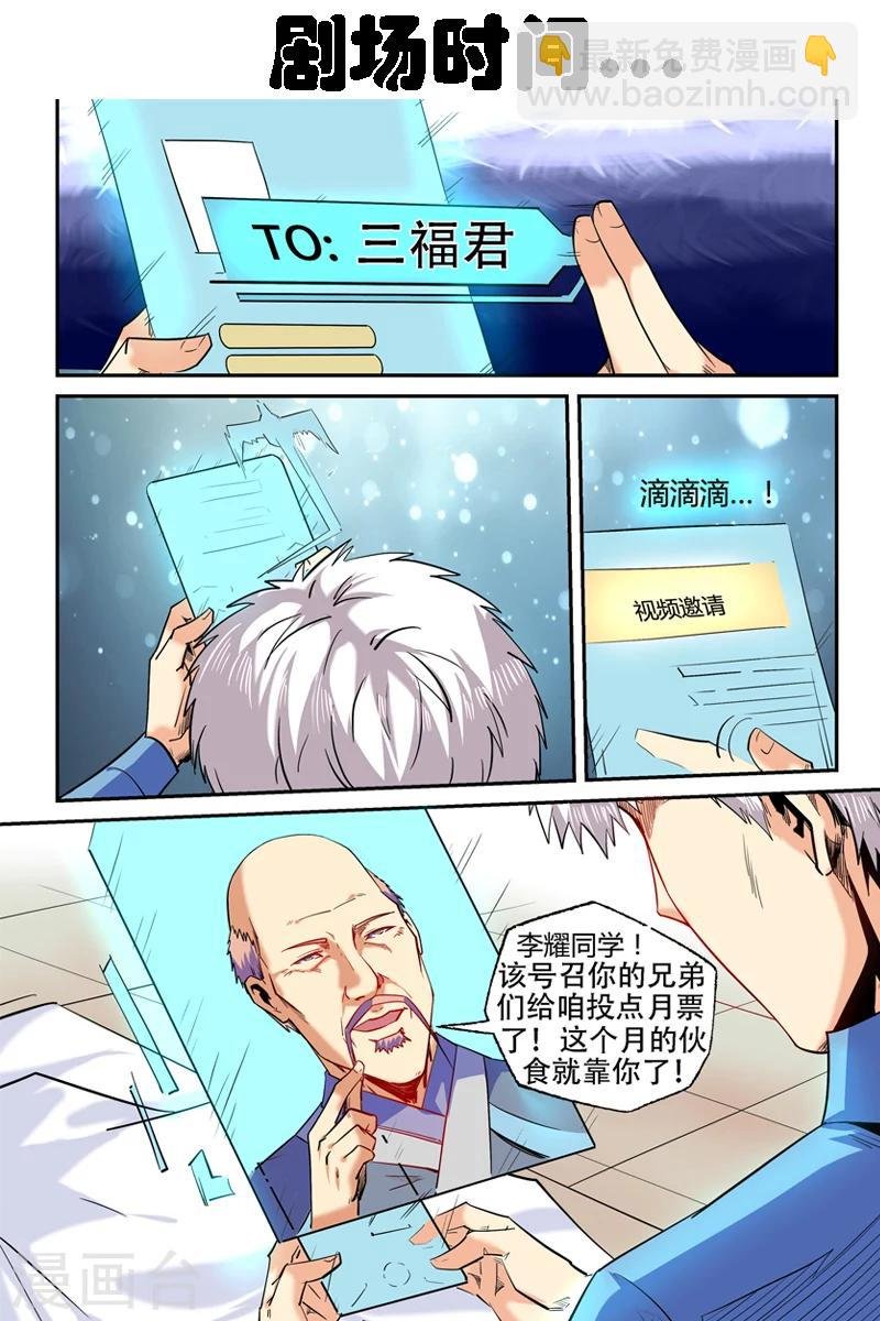 第92话