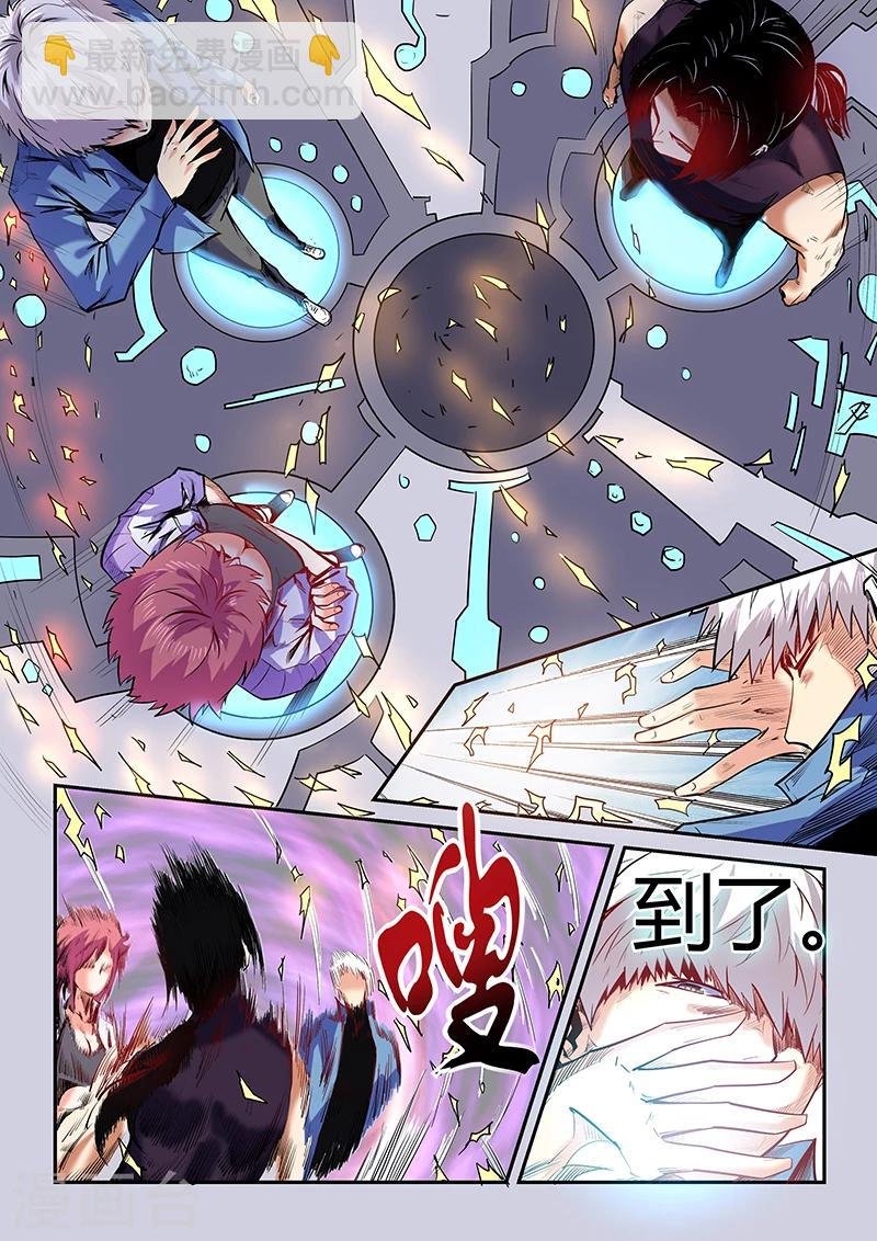 第94话