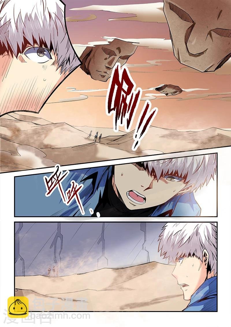 第94话