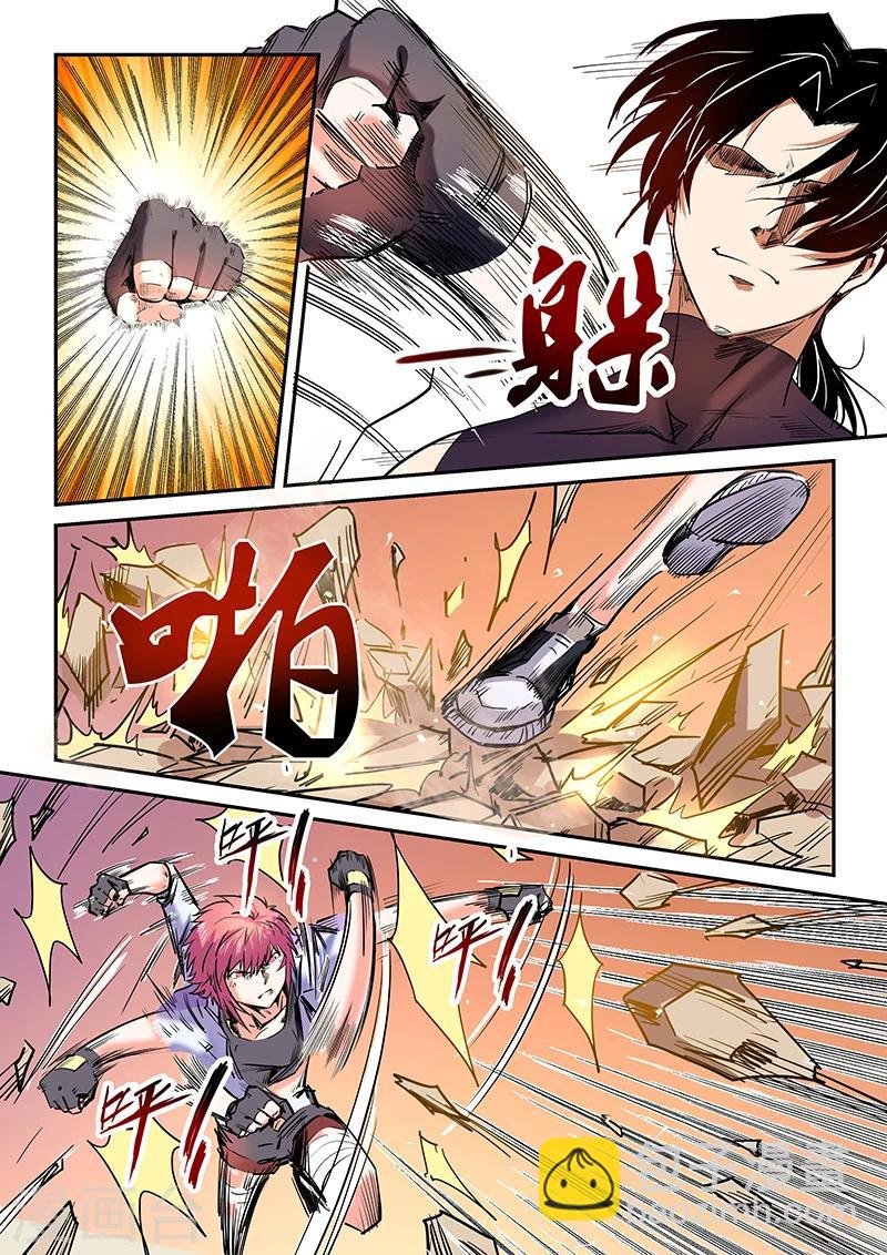 第94话