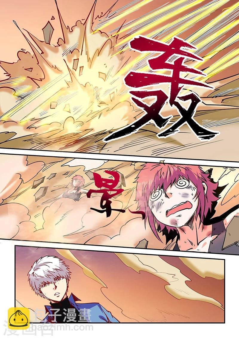 第94话