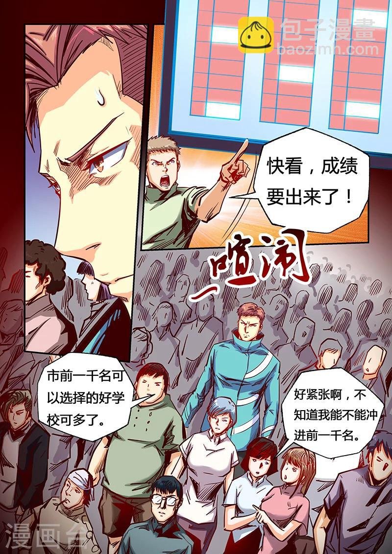 第99话