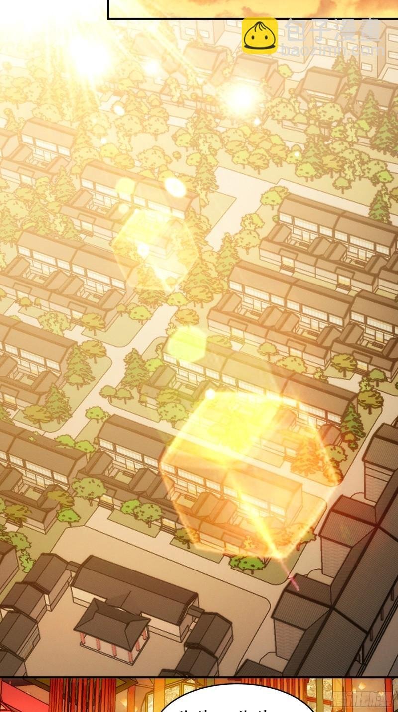 第109话 摩云双侠