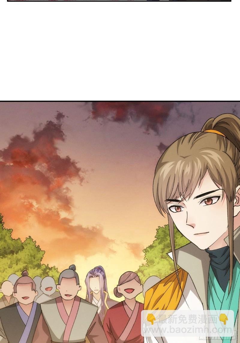 第109话 摩云双侠