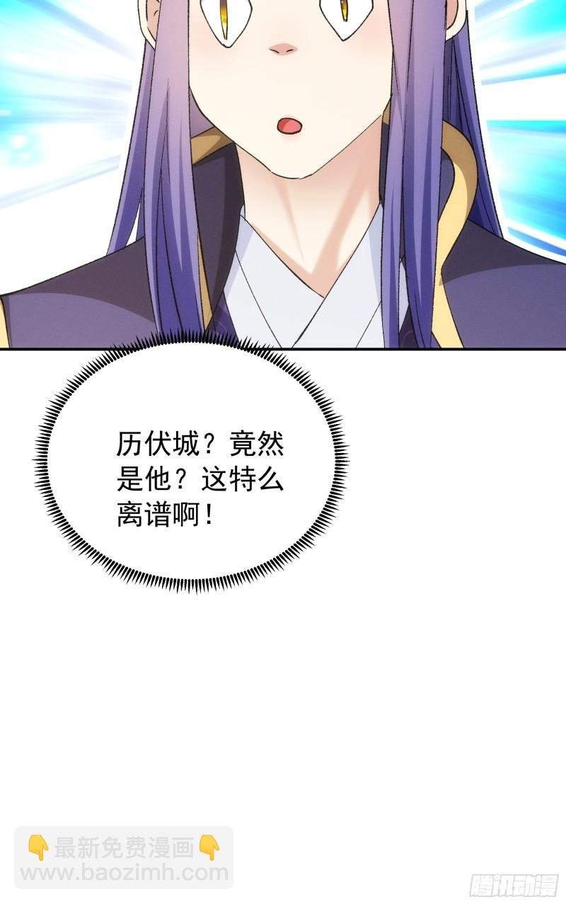第109话 摩云双侠