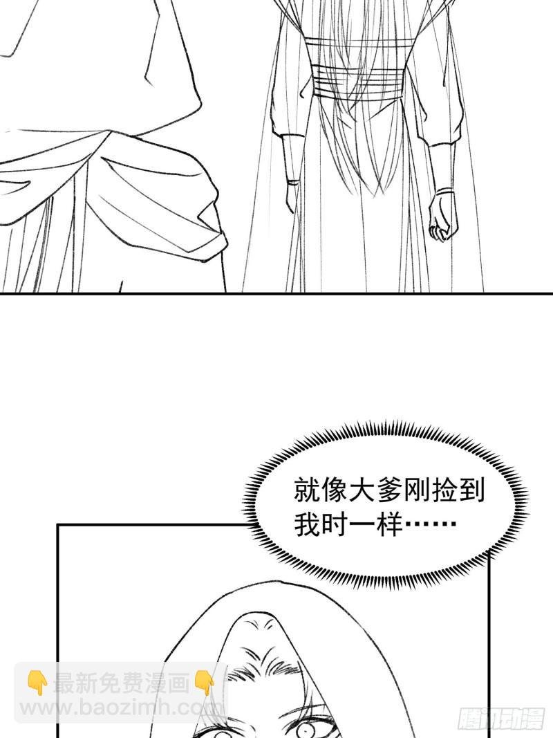 第109话 摩云双侠