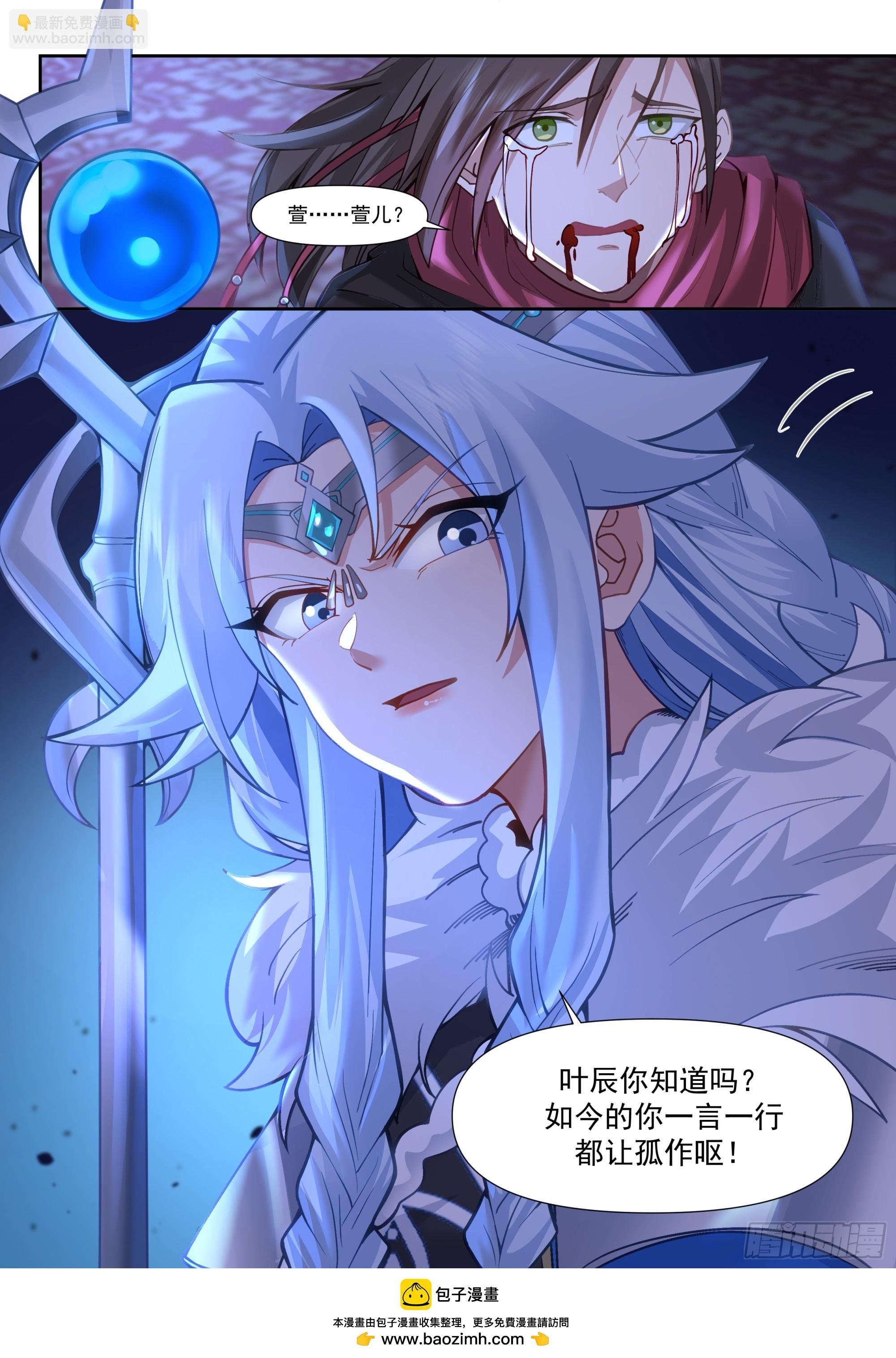 第159话-女王之威