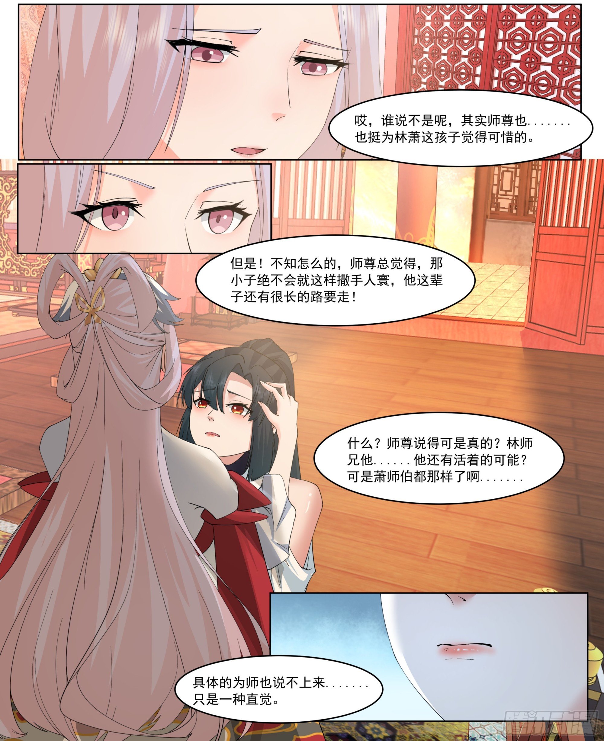 师尊的率先拥抱