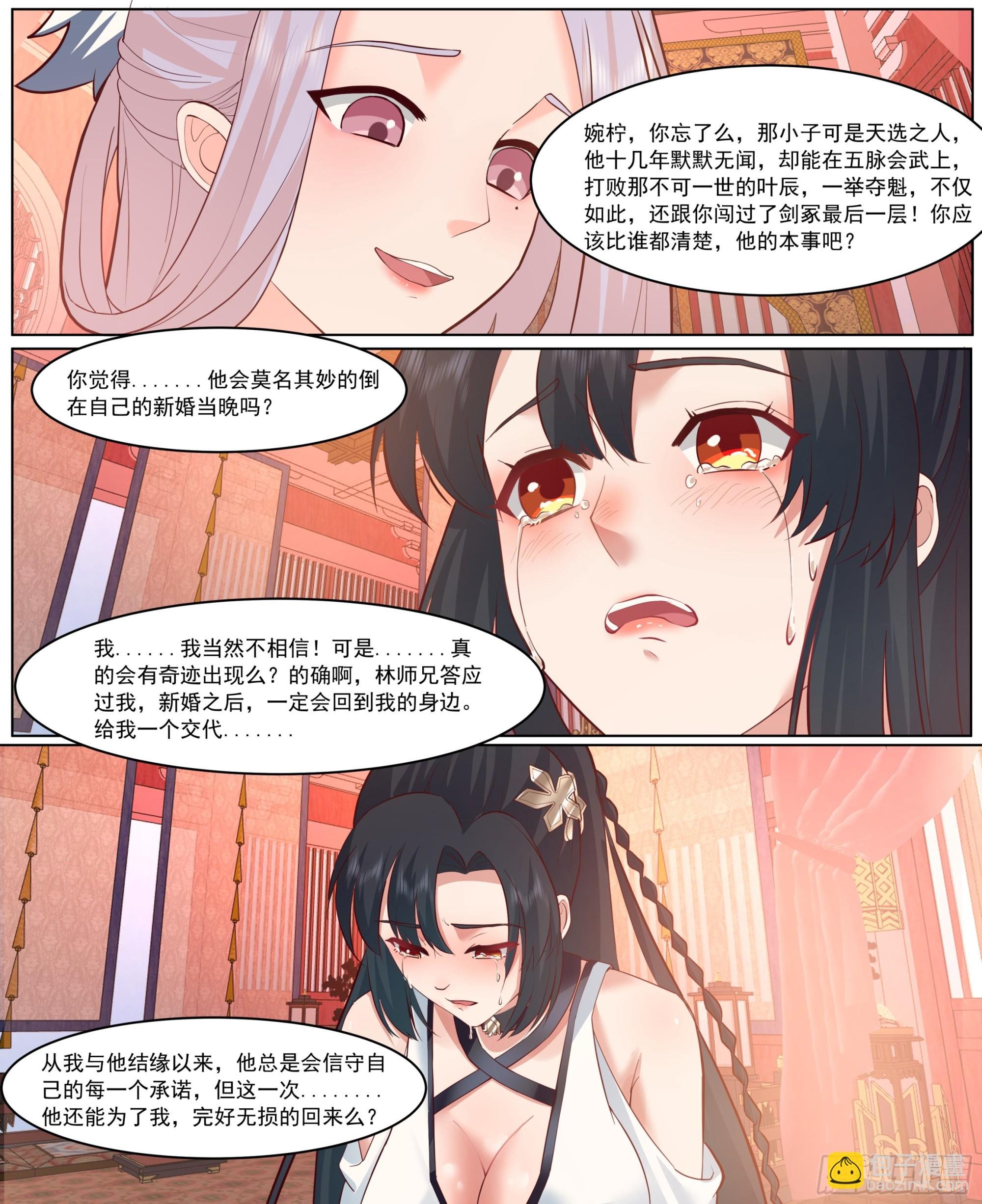 师尊的率先拥抱