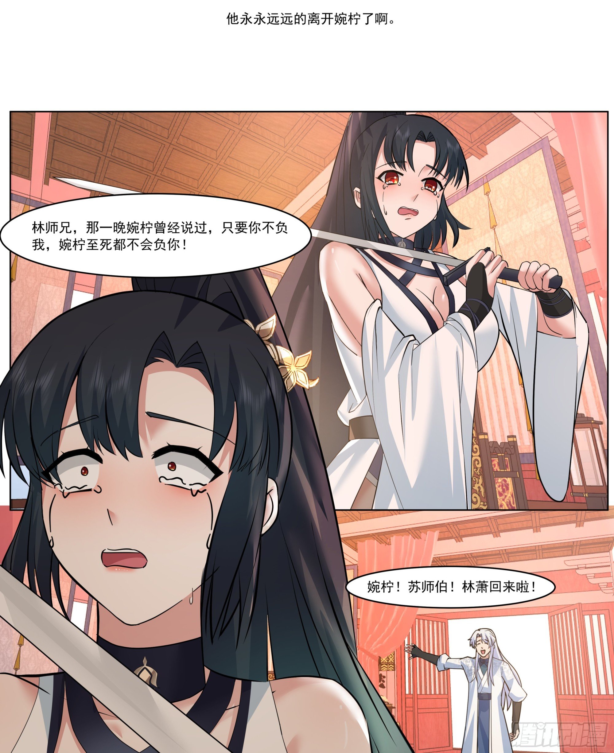 师尊的率先拥抱