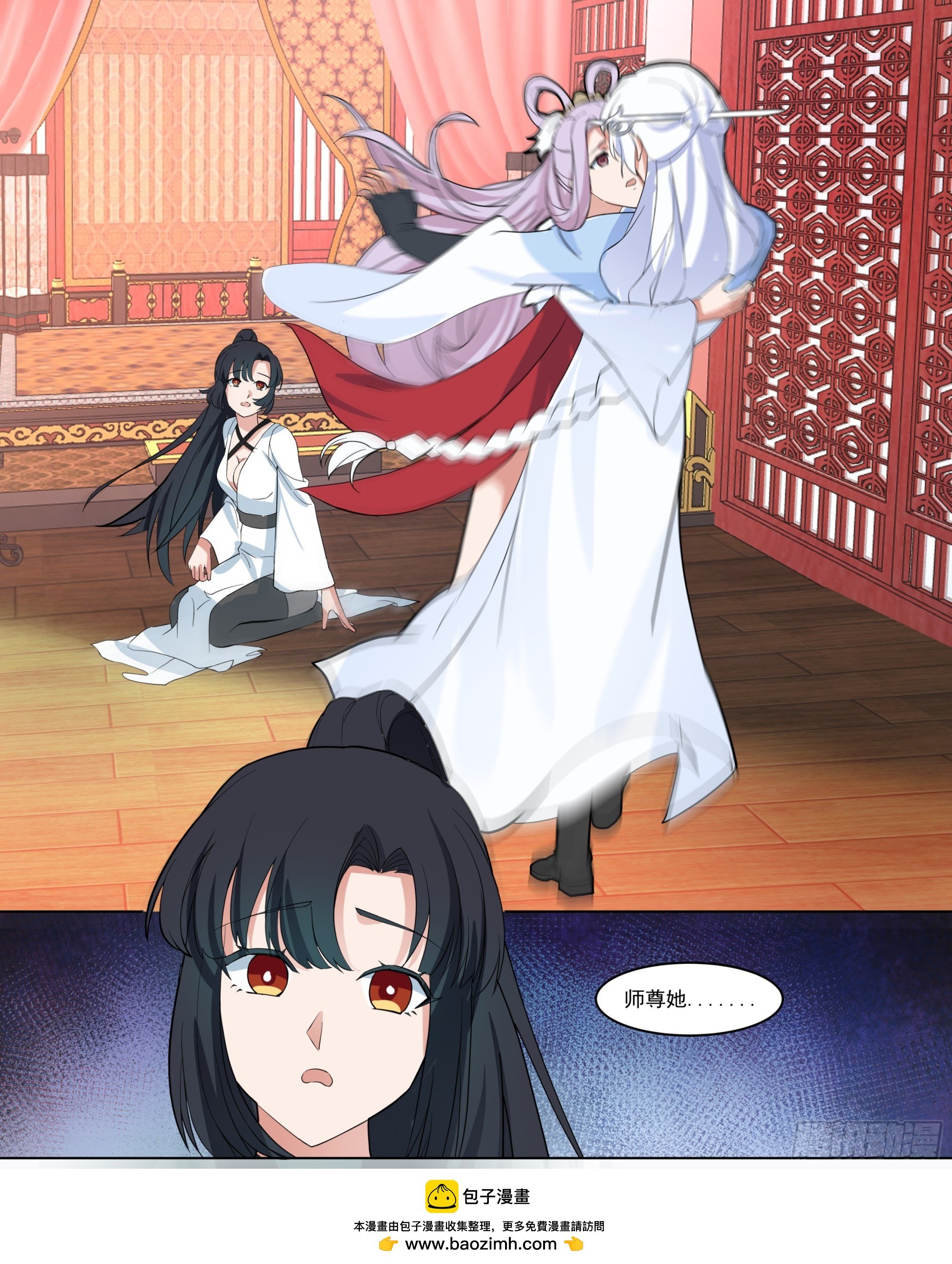 师尊的率先拥抱