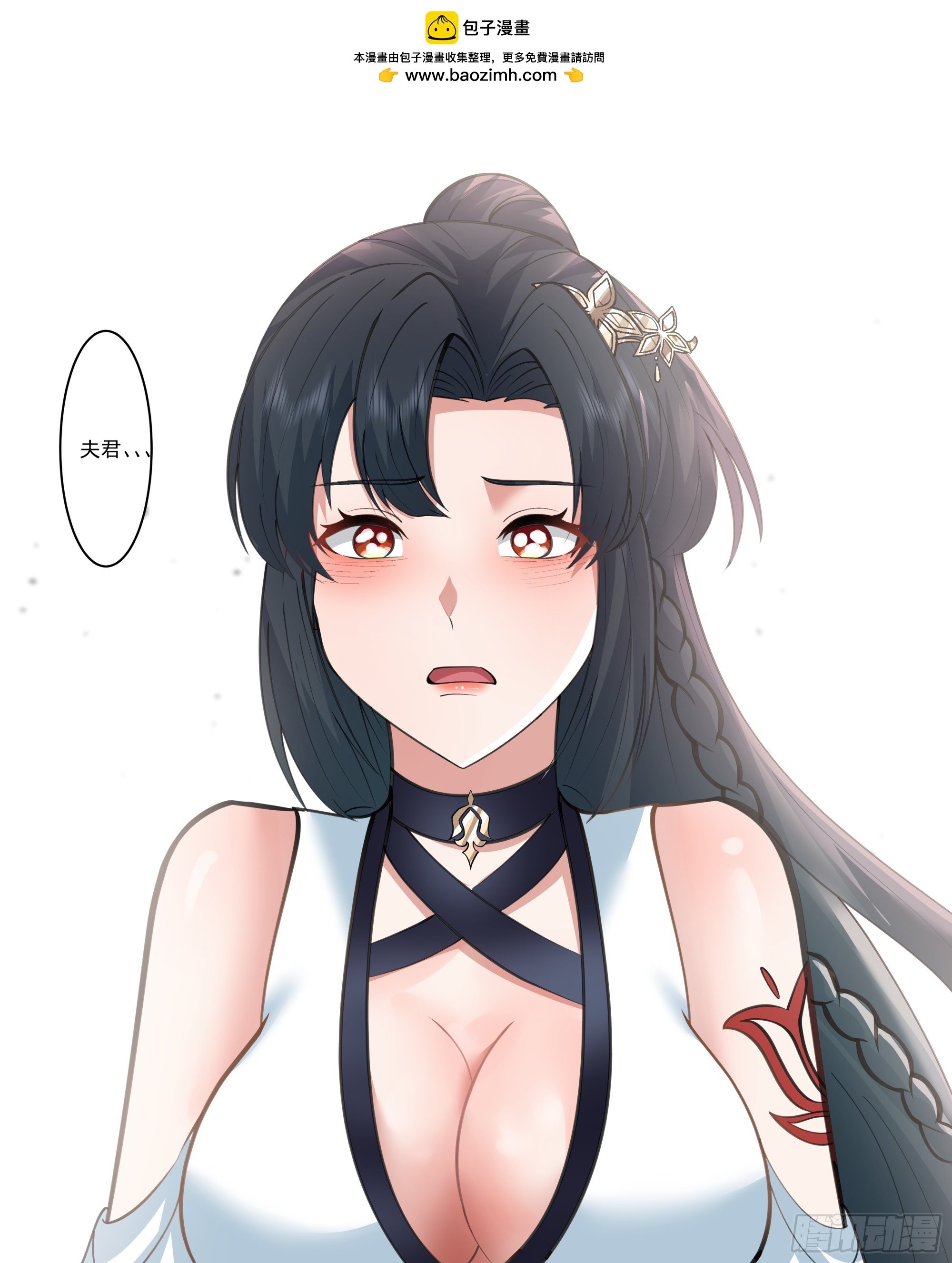 定会好好待你