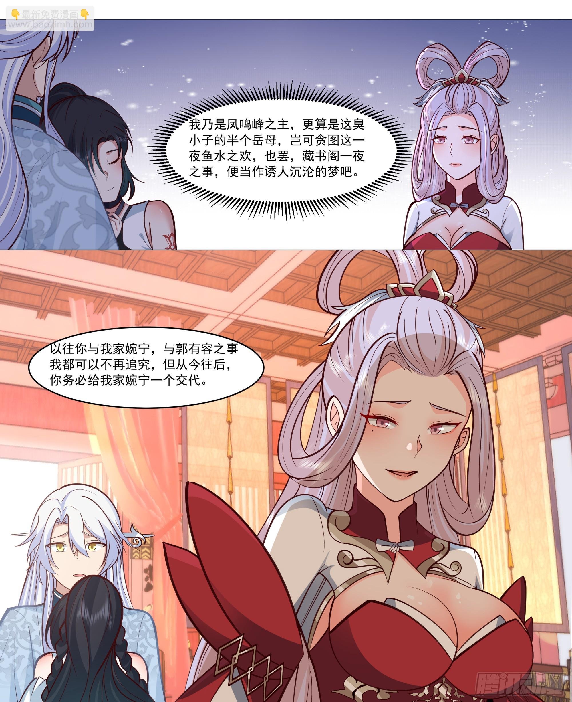 定会好好待你