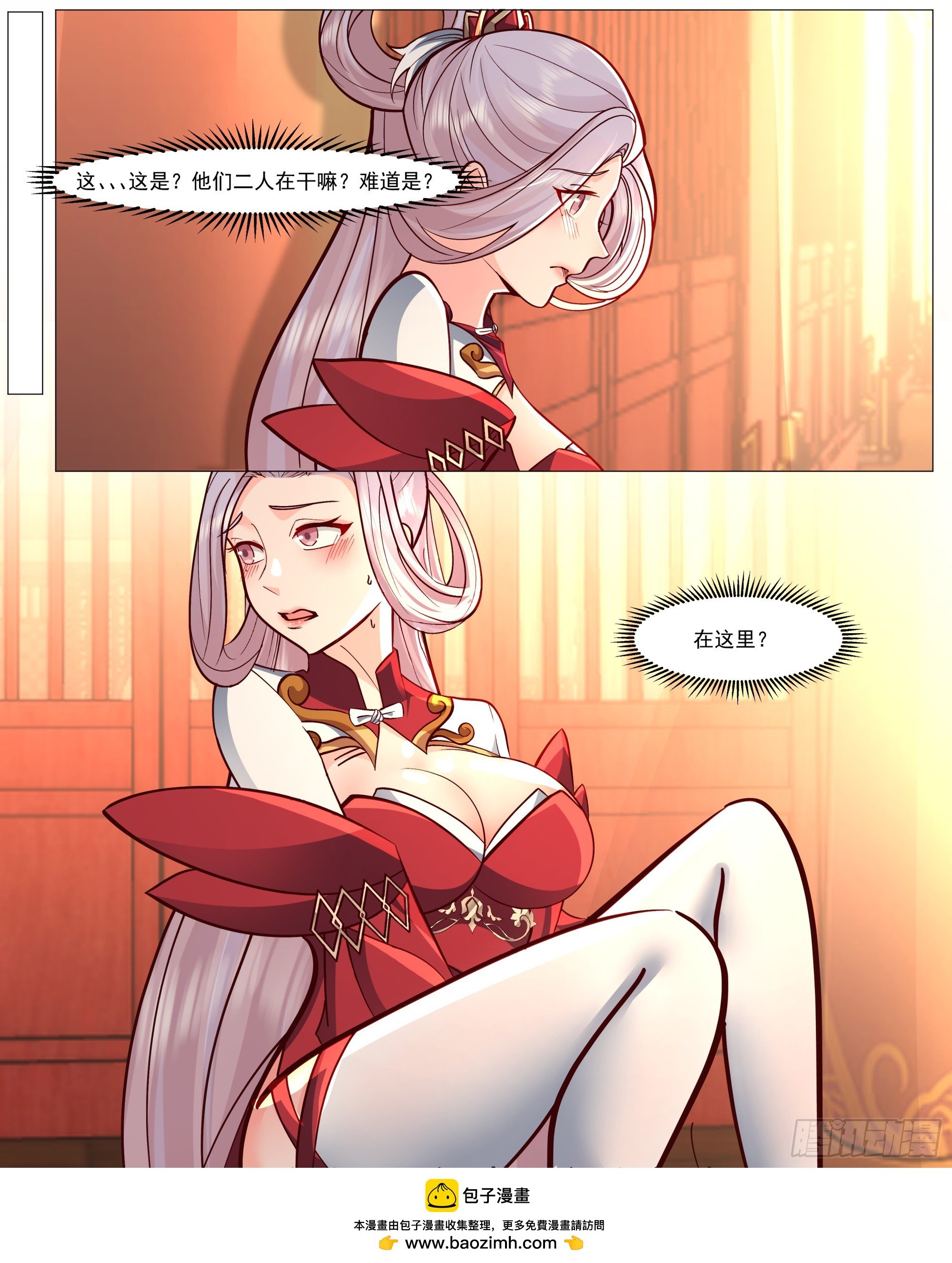定会好好待你
