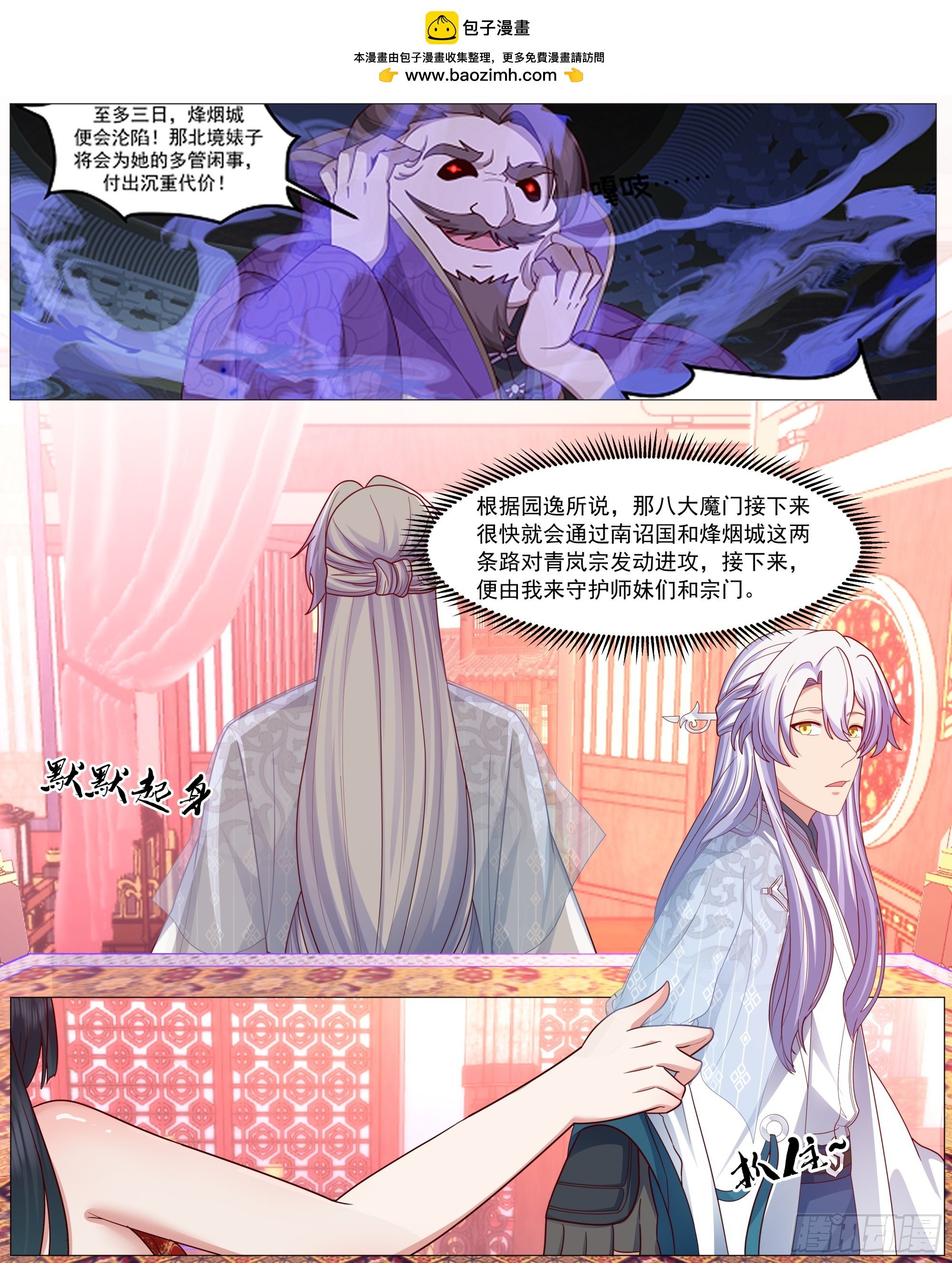 对不起，待我归来