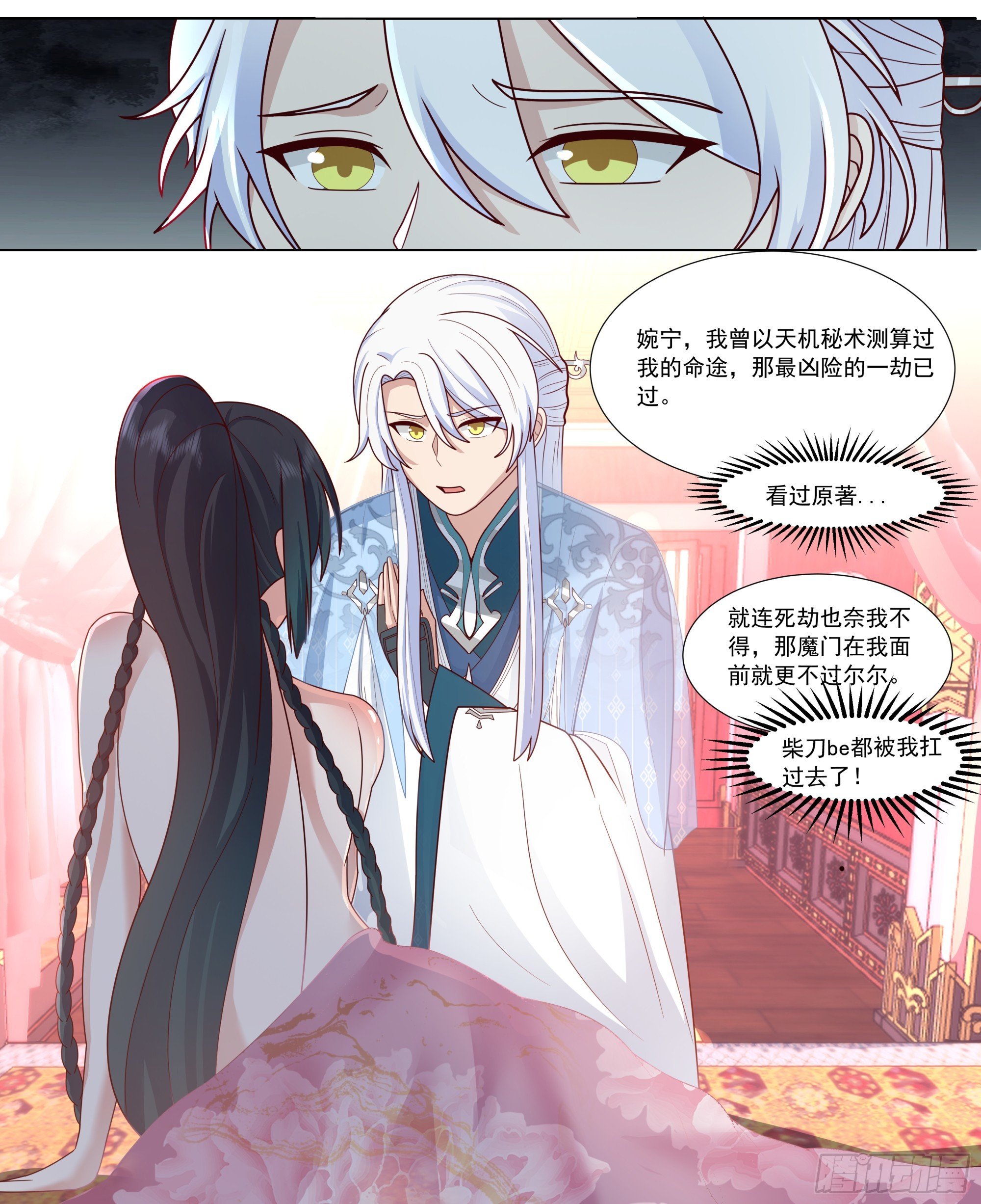 对不起，待我归来