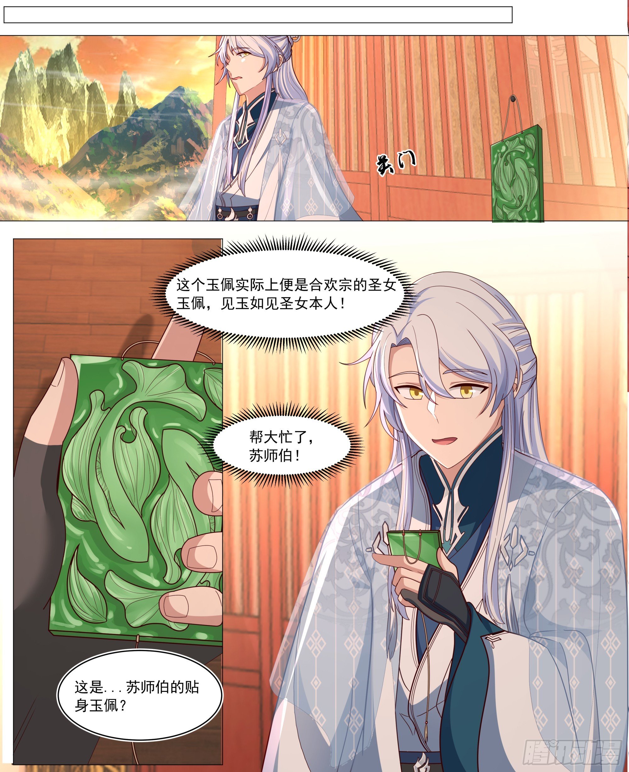 对不起，待我归来