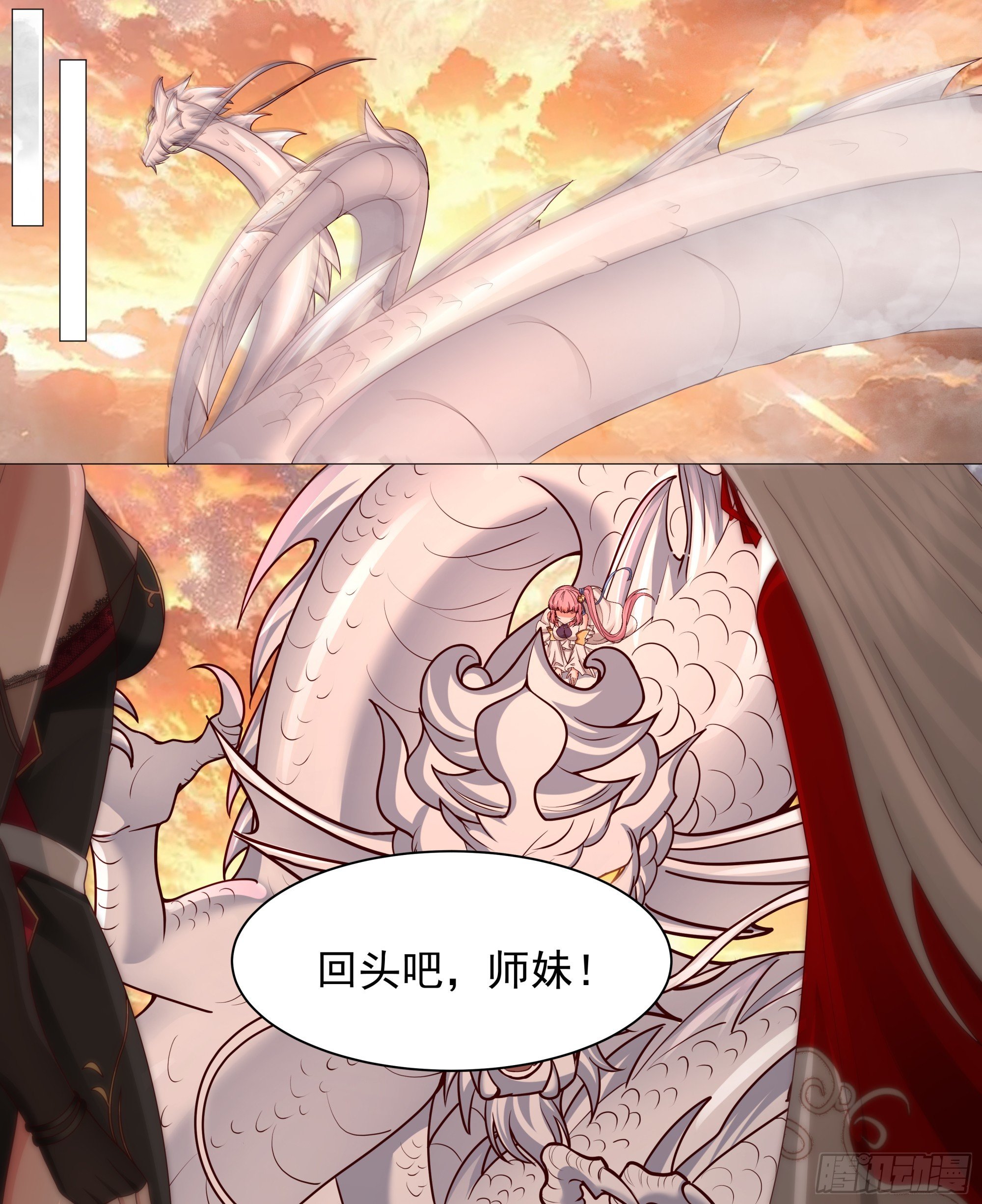 对不起，待我归来