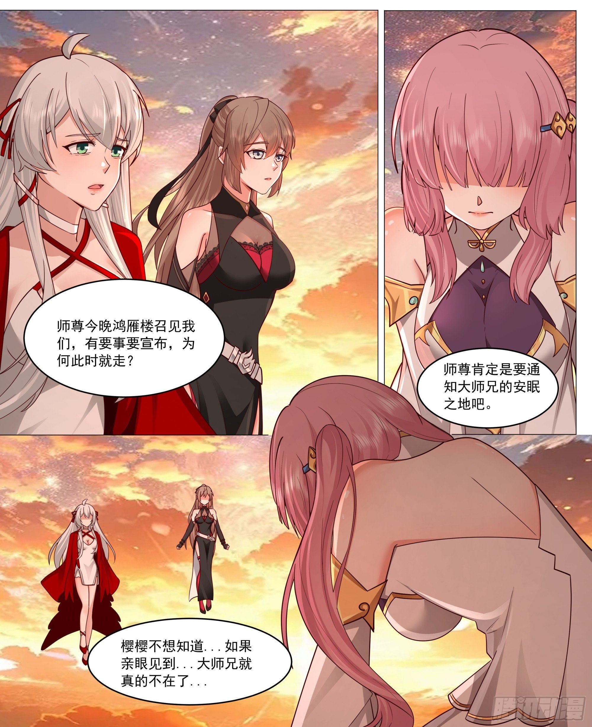 对不起，待我归来