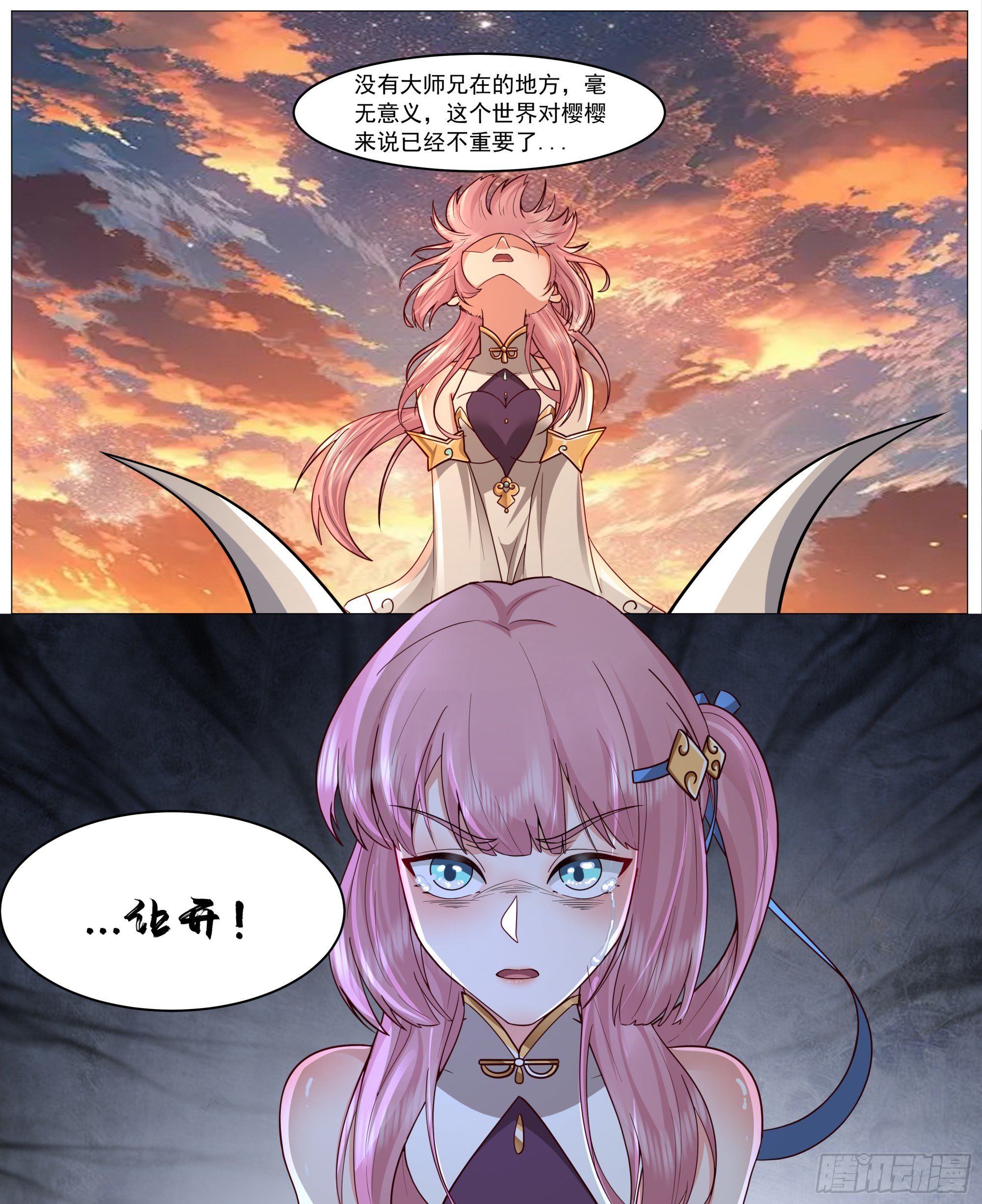 对不起，待我归来