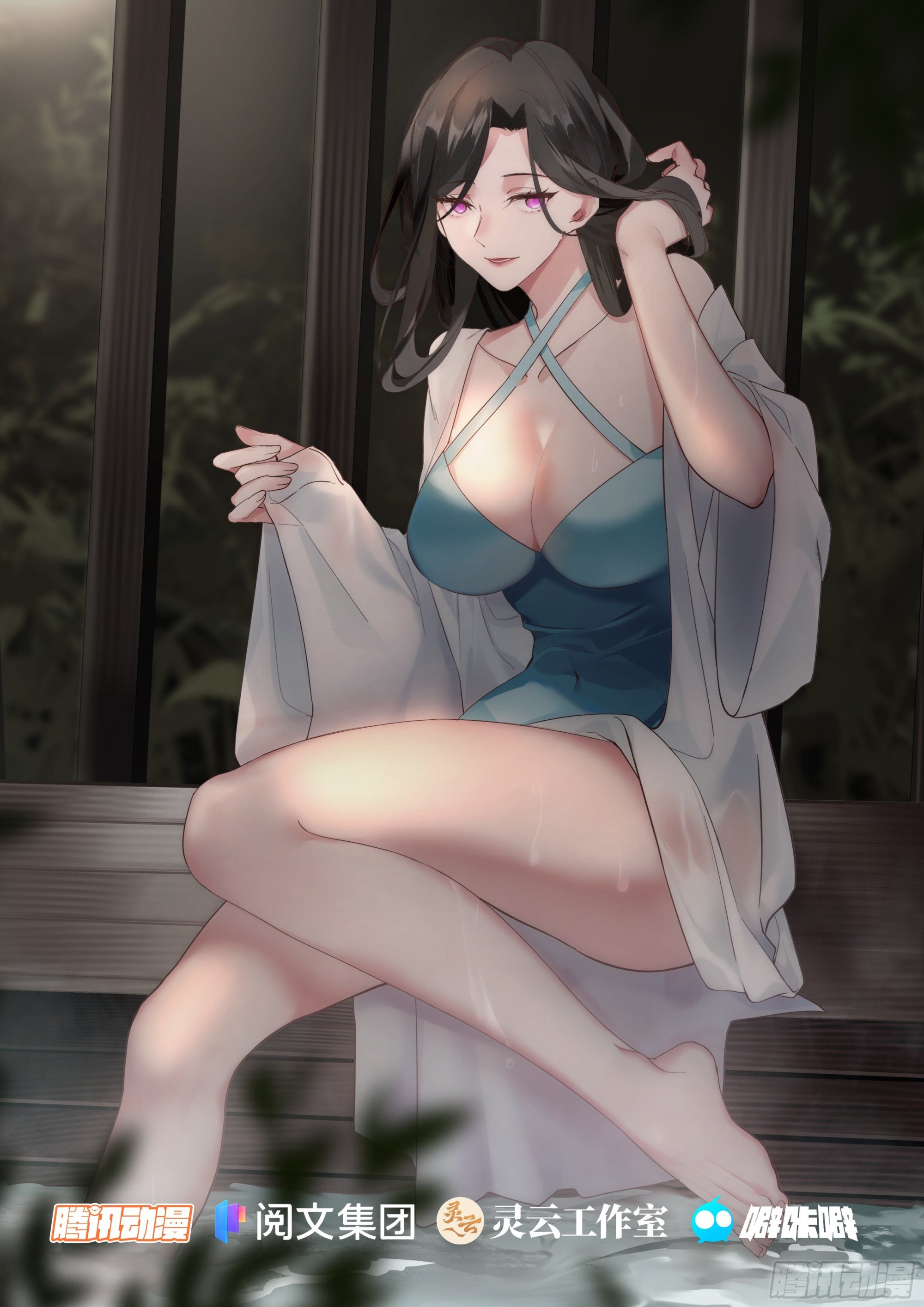 赵青蝶，女娲秘术