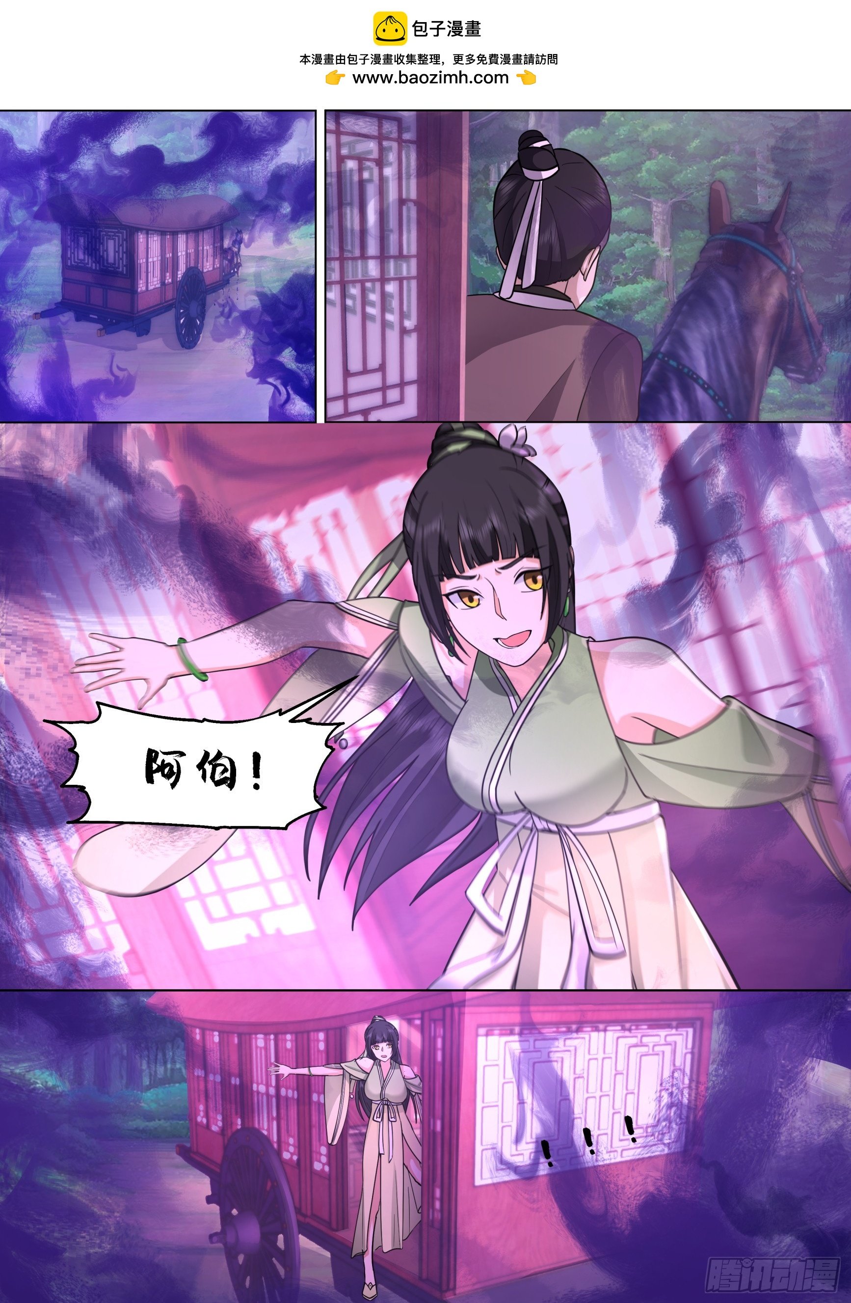 变故的内幕