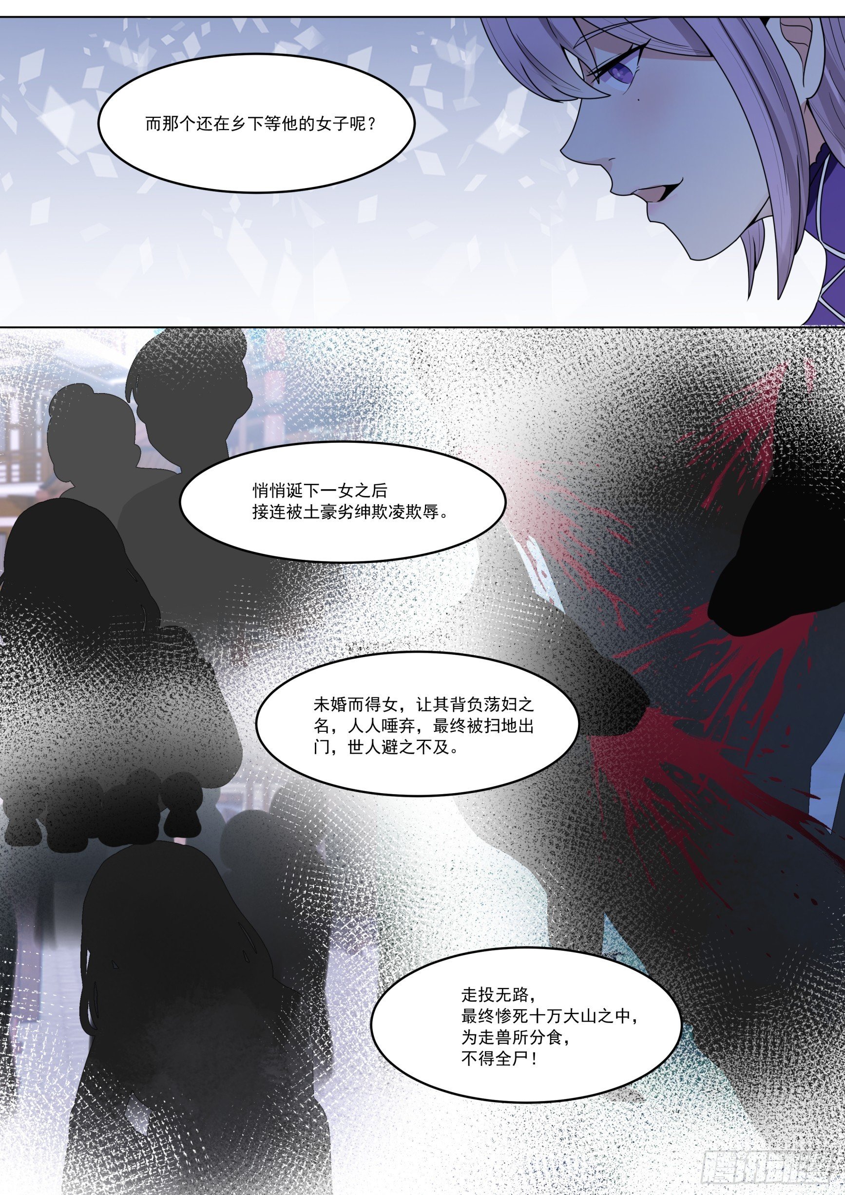 变故的内幕
