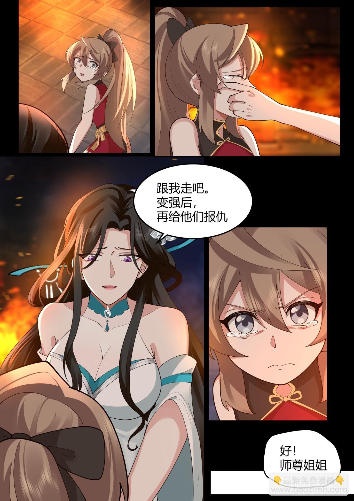 第31话-捆绑PLAY