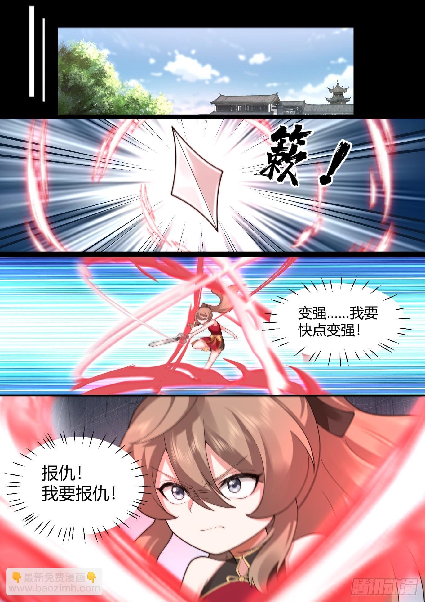第31话-捆绑PLAY
