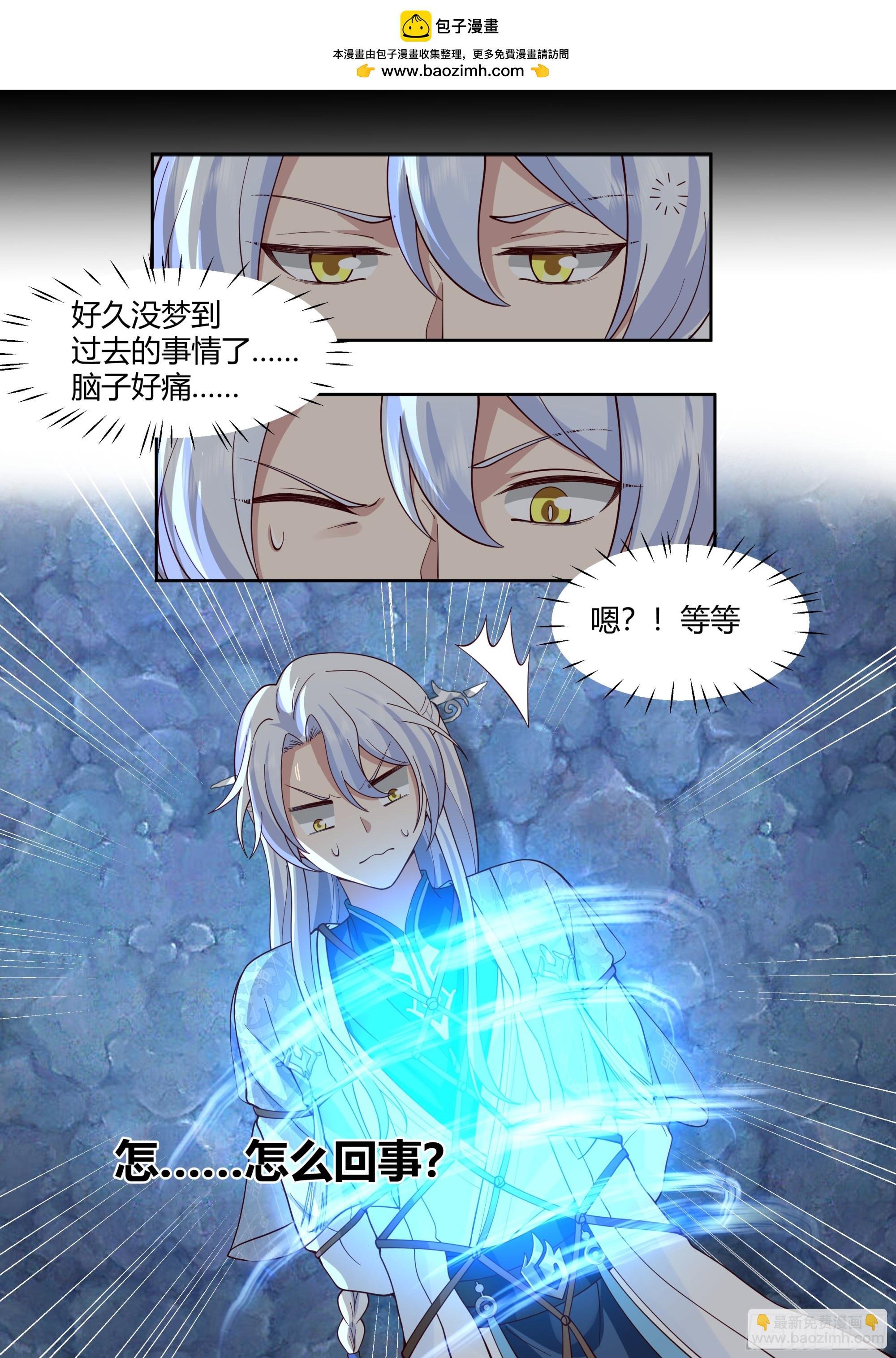 第31话-捆绑PLAY