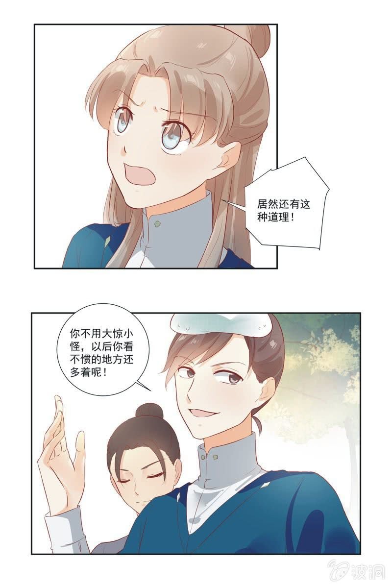第10话