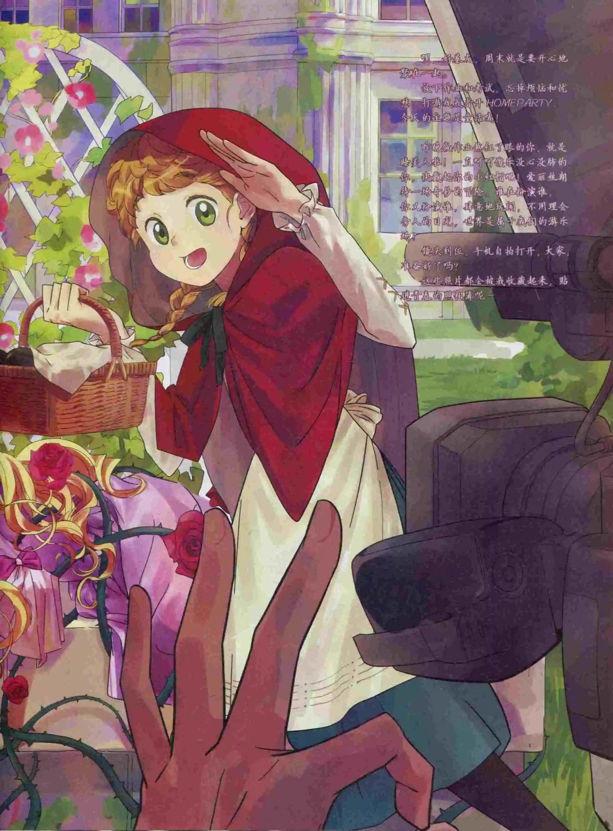第22期全本