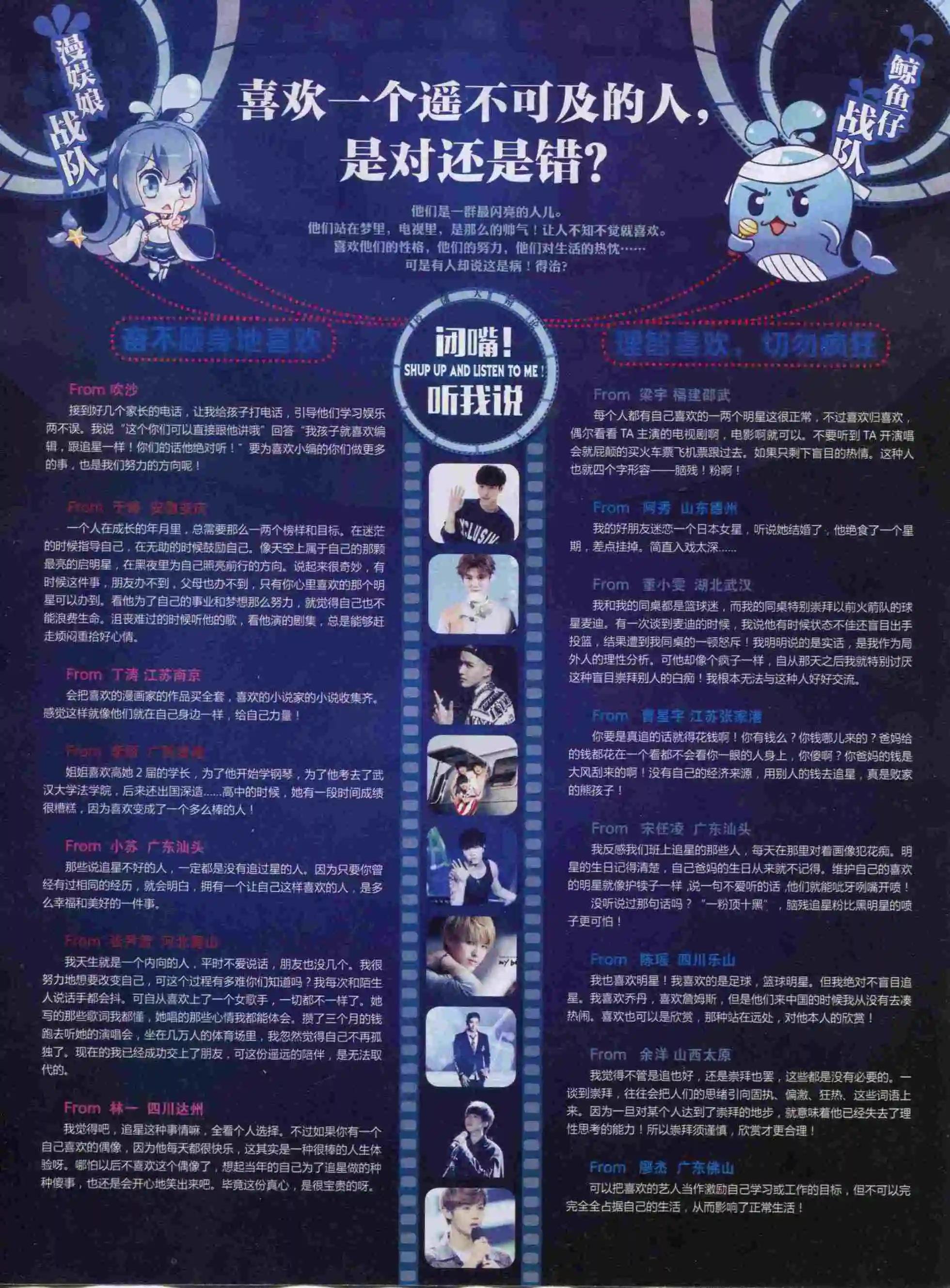 第22期全本