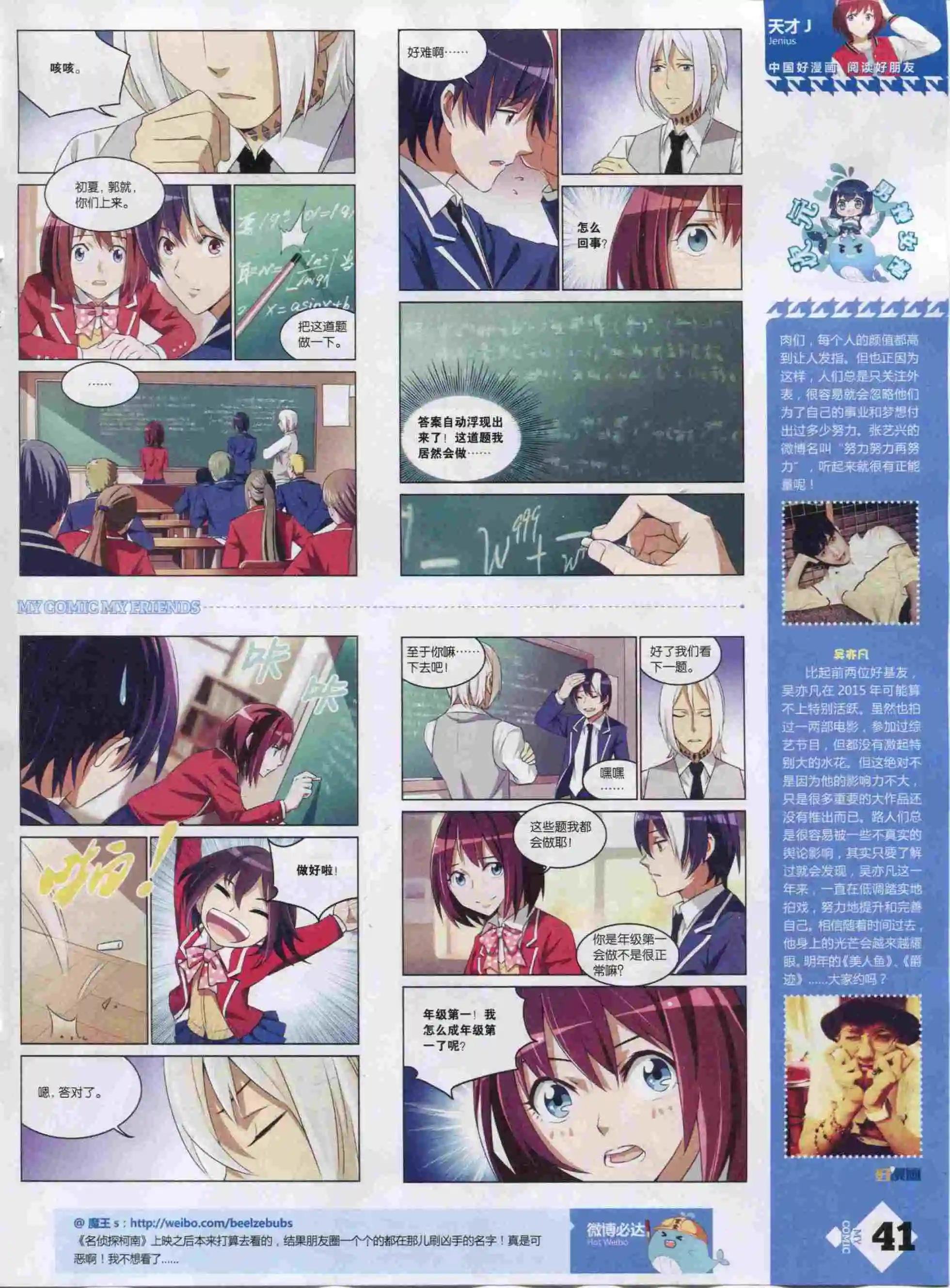 第22期全本