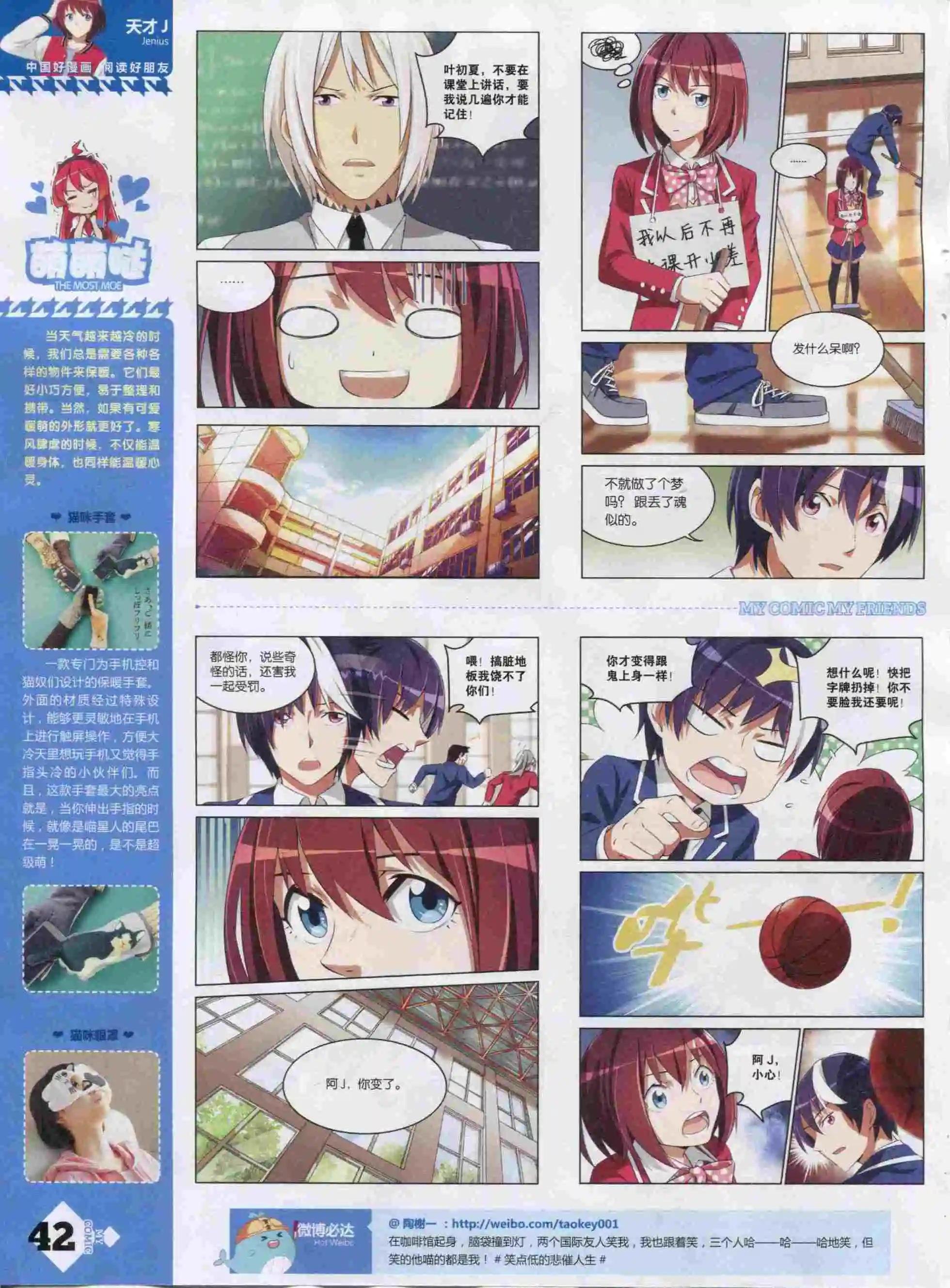 第22期全本