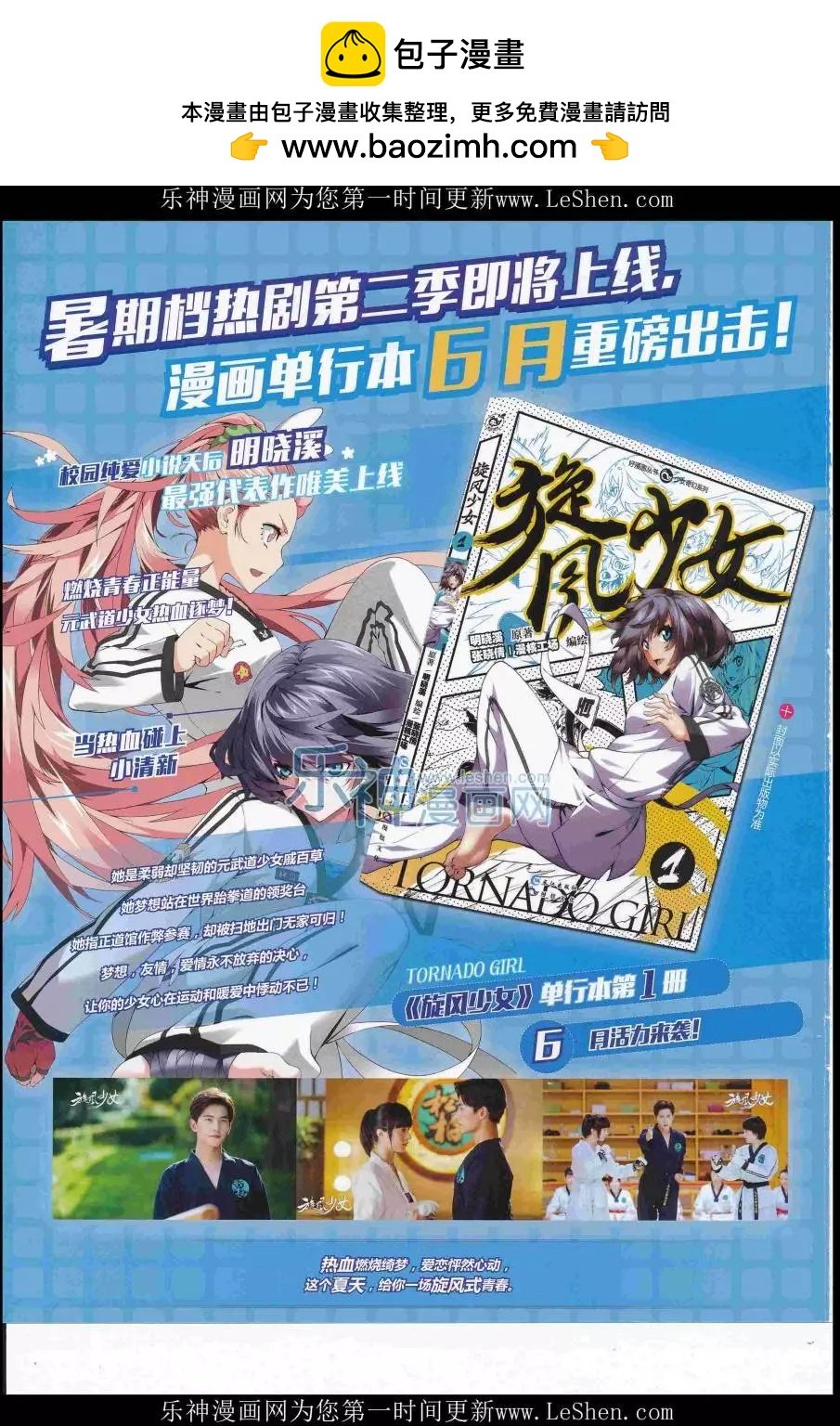 第37期全本