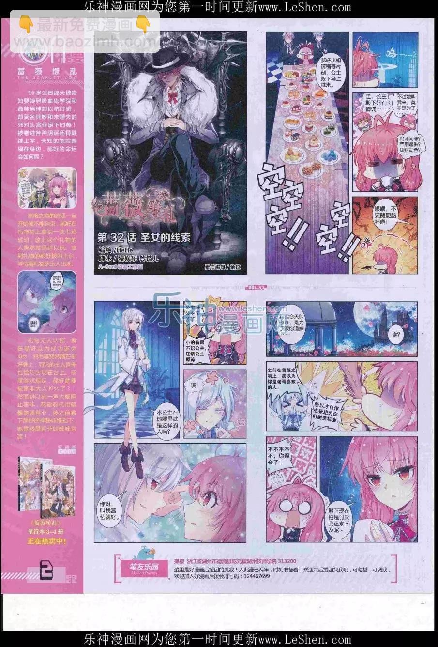 第37期全本