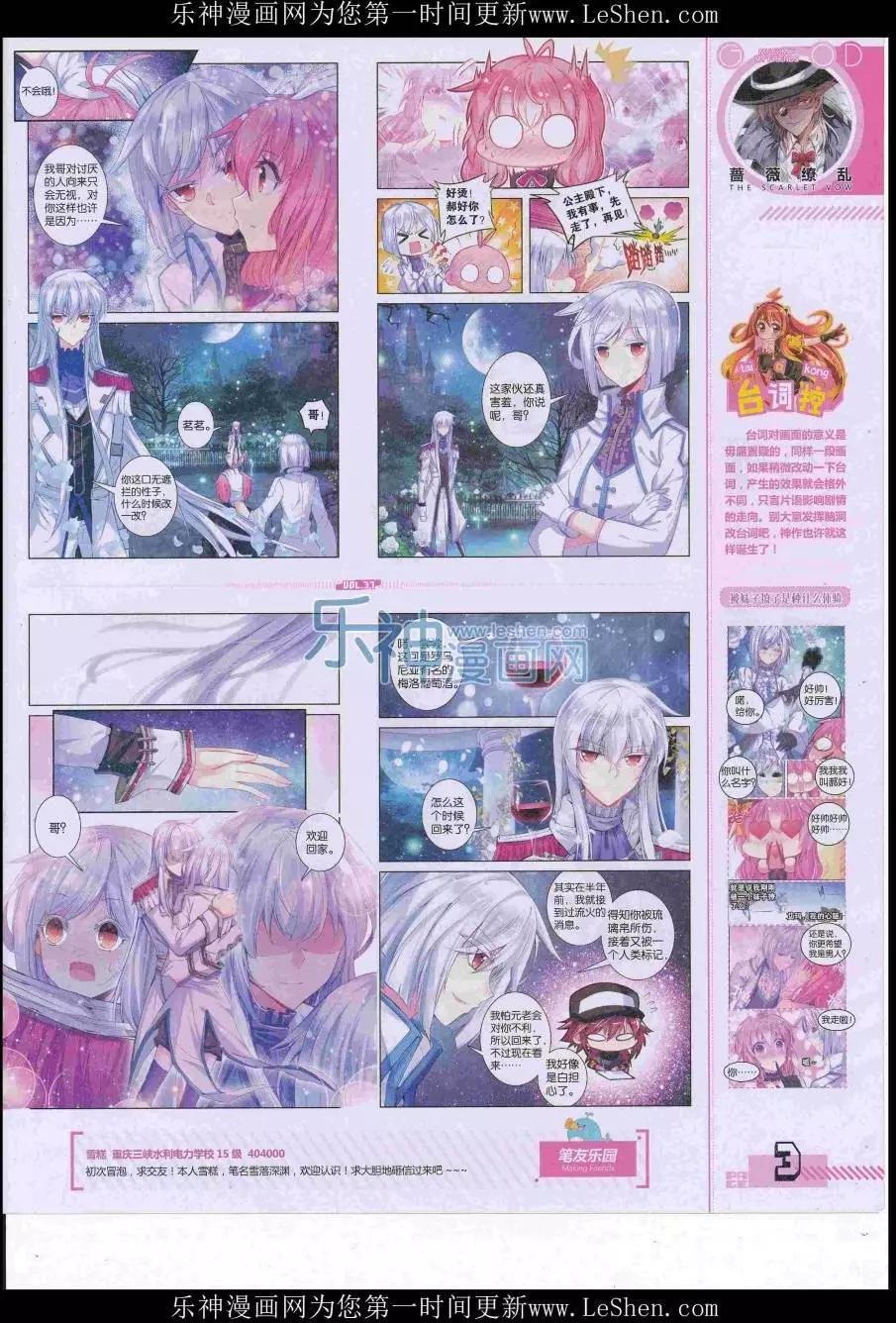 第37期全本