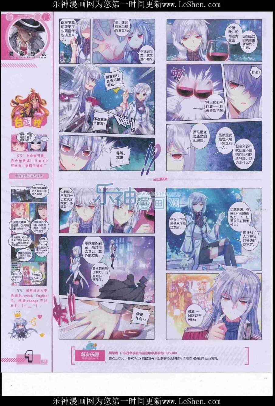 第37期全本