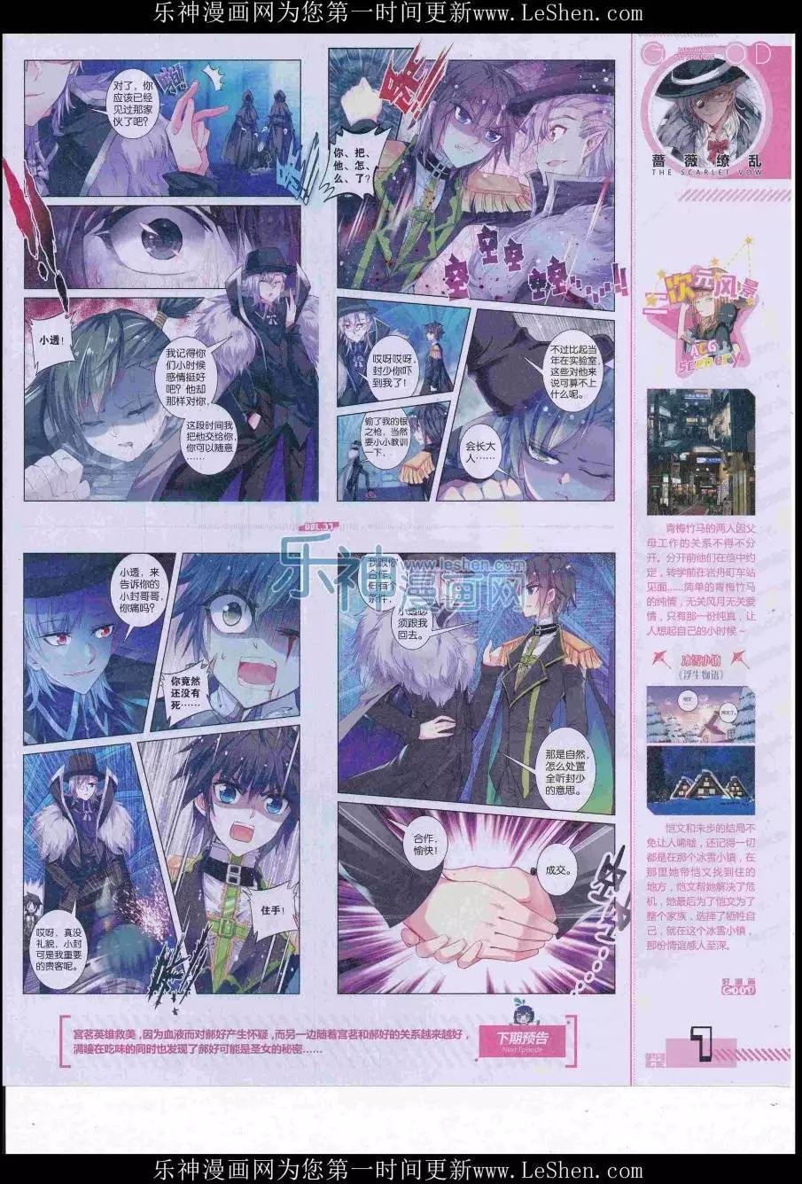 第37期全本
