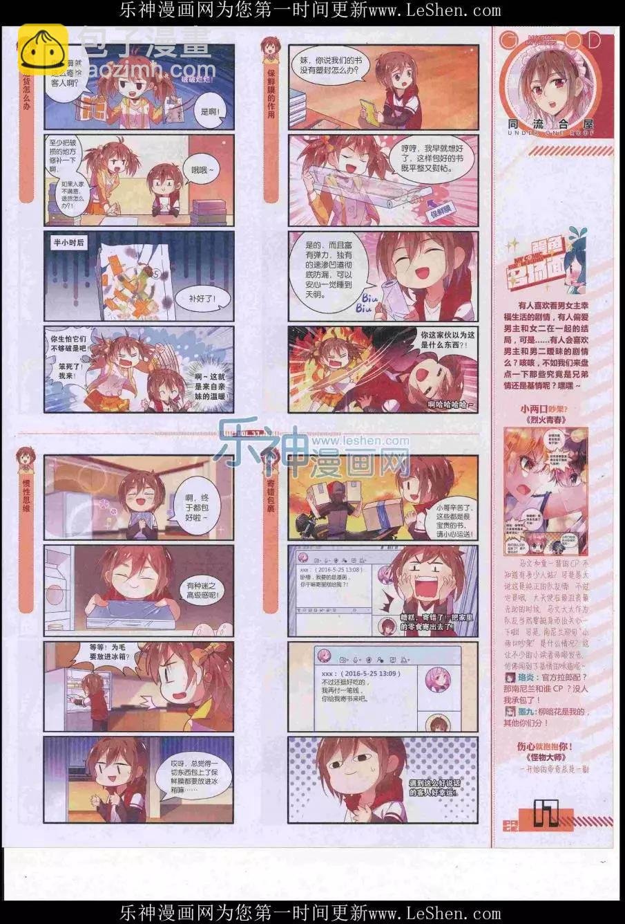 第37期全本