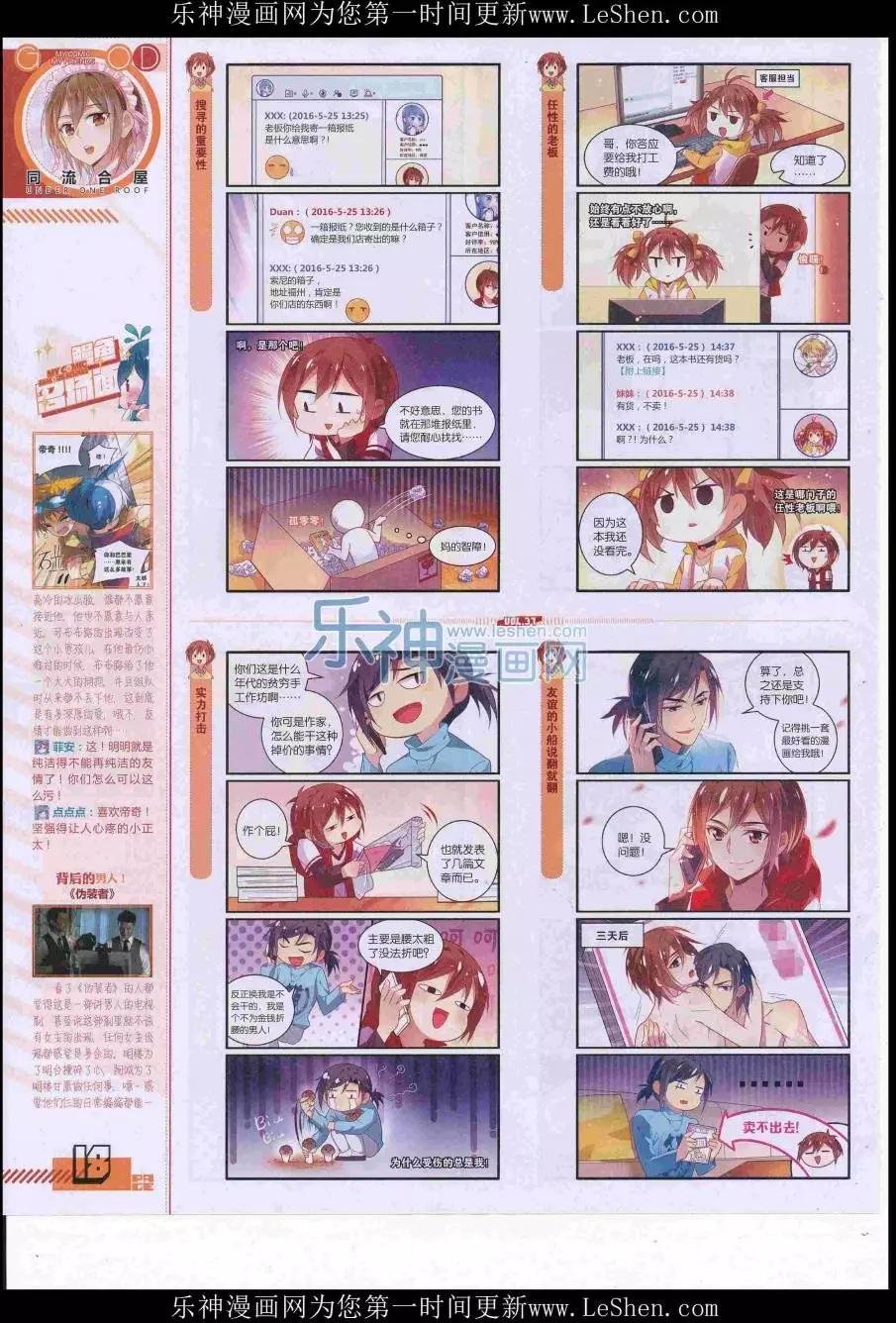 第37期全本